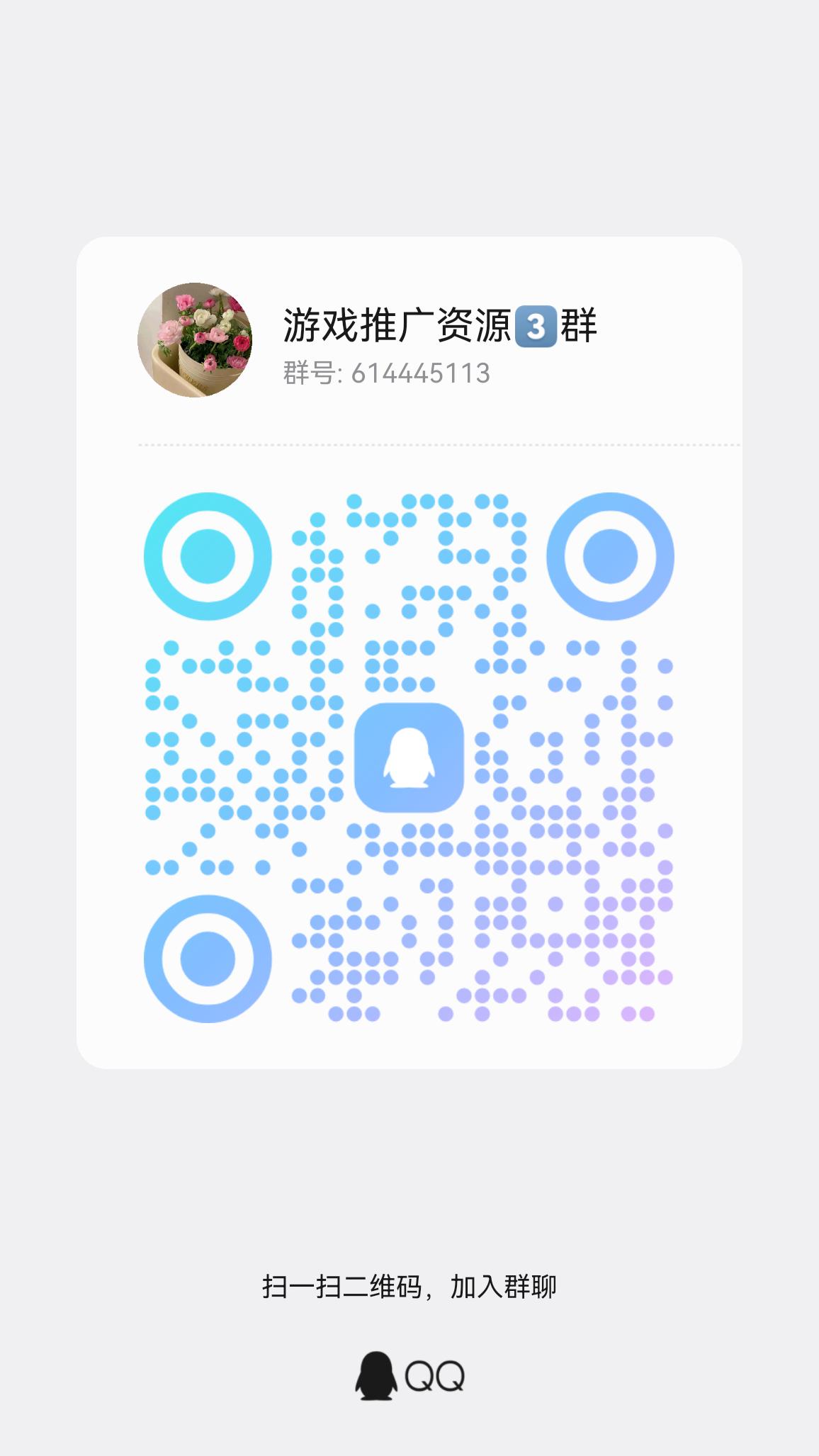 qrcode_1764421909695