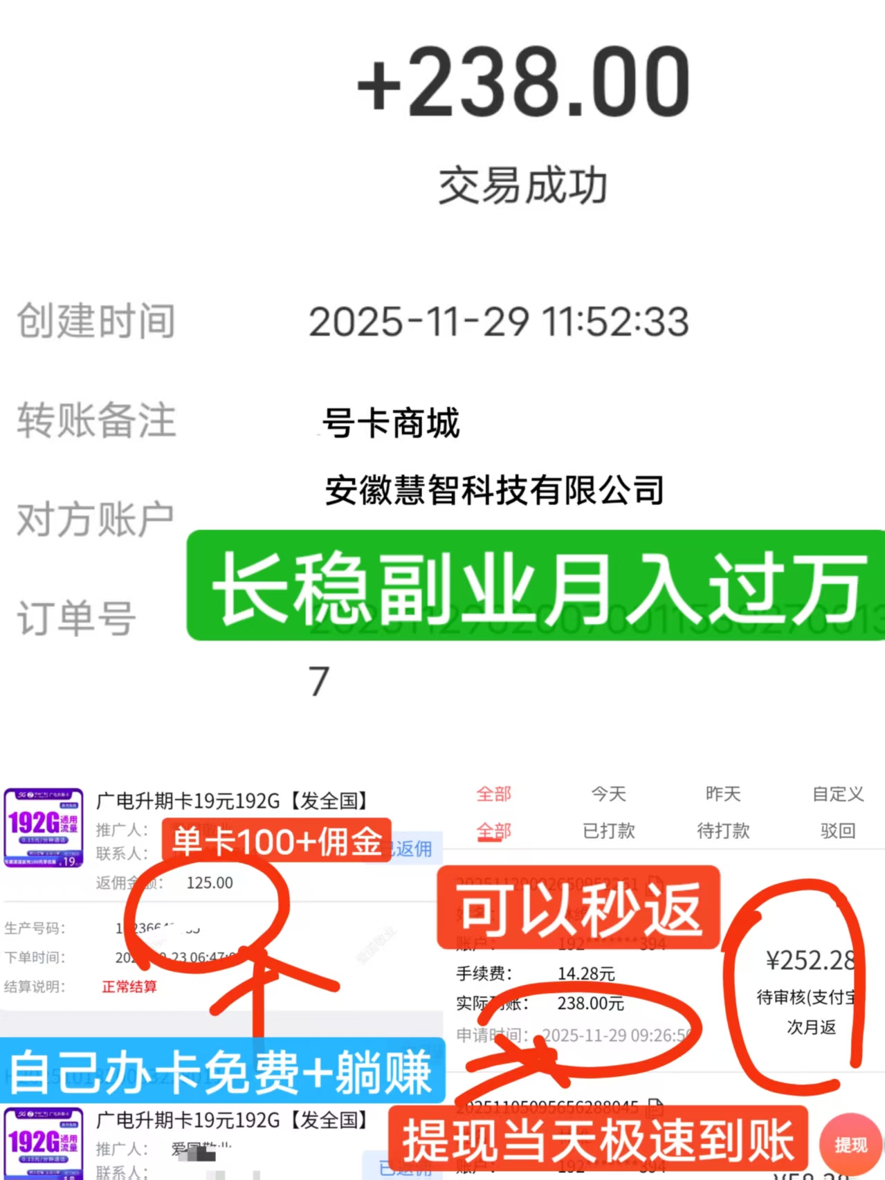 mmexport1764456051328