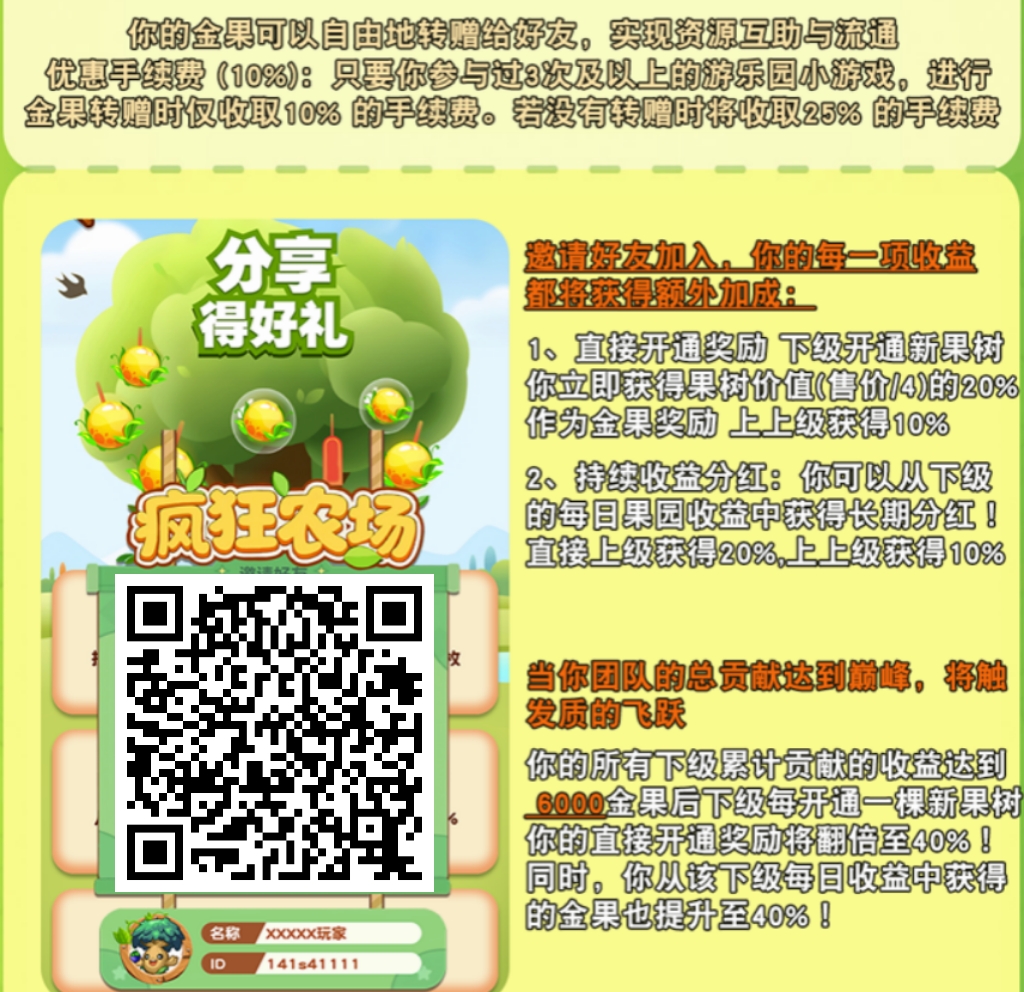 mmexport1764590139486