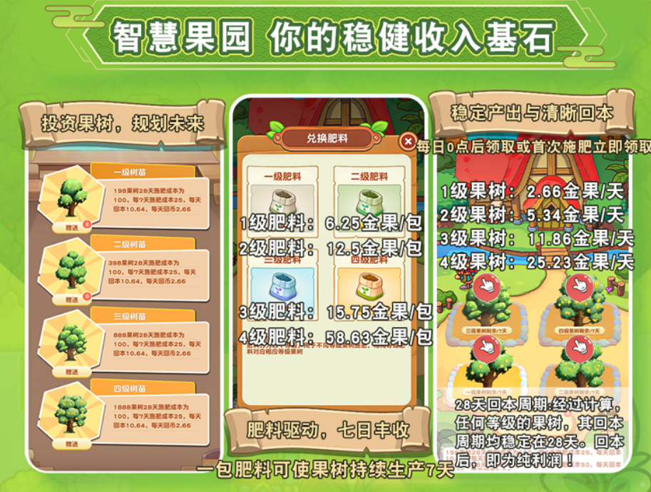 mmexport1764588510921