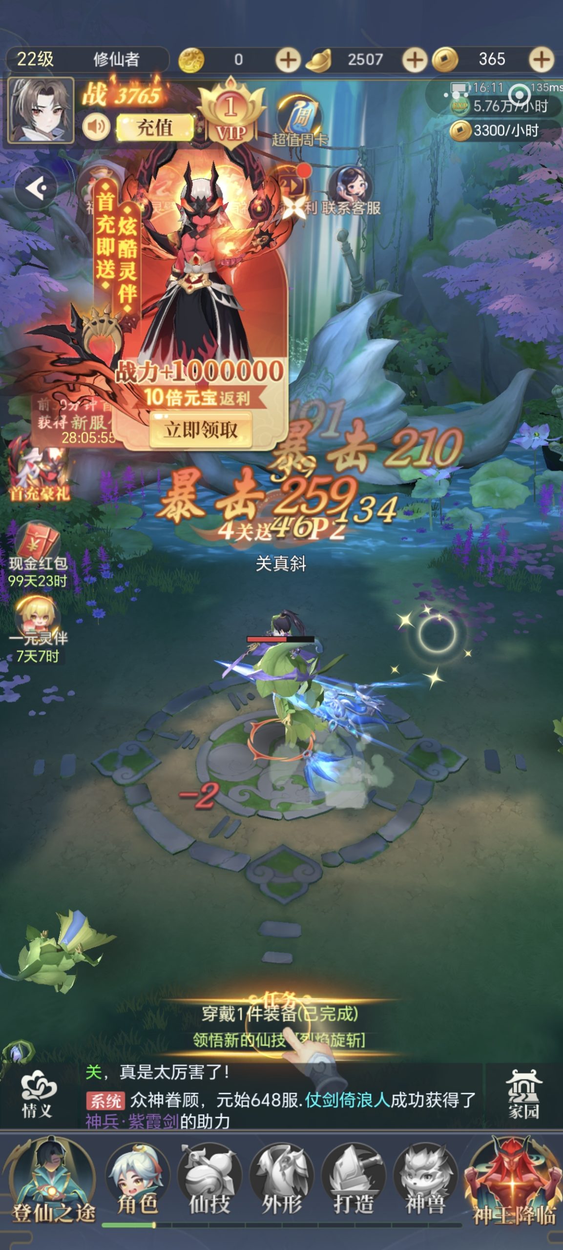 Screenshot_20251120_161155_com_tencent_mm_AppBrandUI2