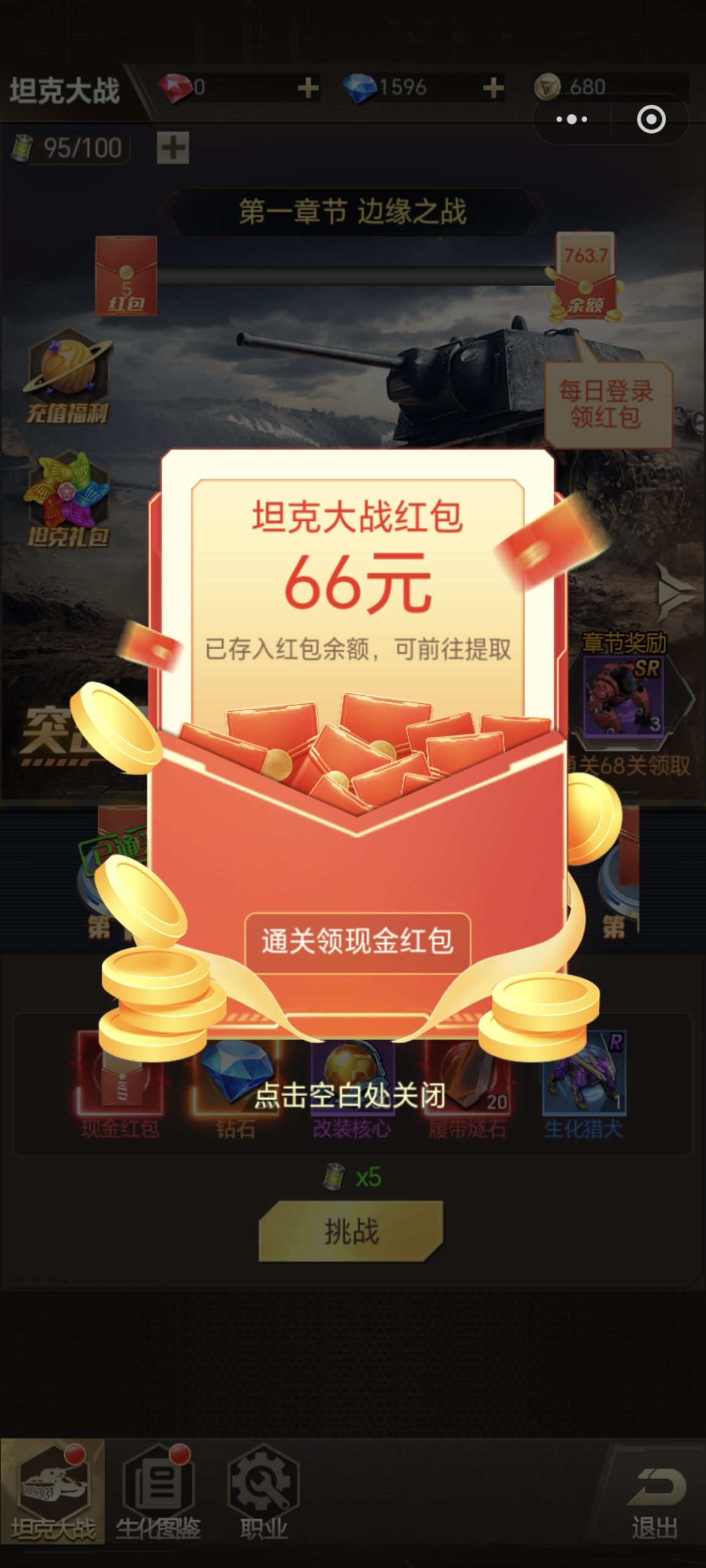 Screenshot_20251202_100749_com_tencent_mm_AppBrandUI2