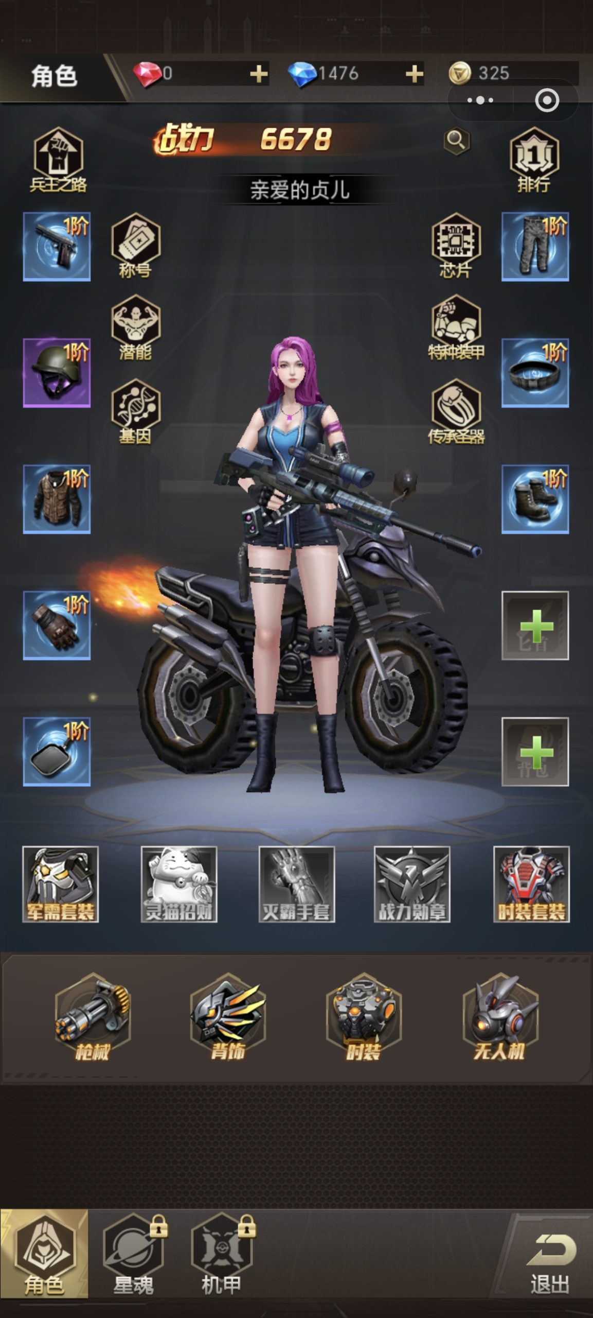Screenshot_20251202_100433_com_tencent_mm_AppBrandUI2