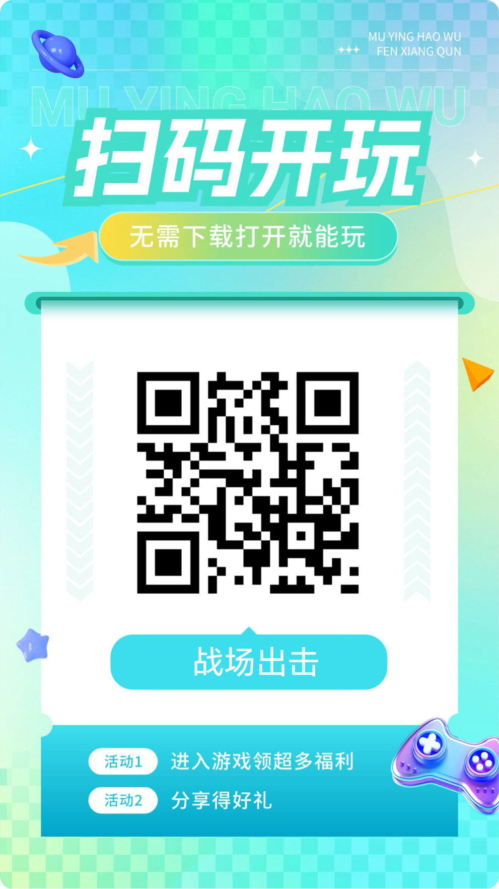 mmexportd7b51429f7343cc1699e2486344b47f6_1764641556755