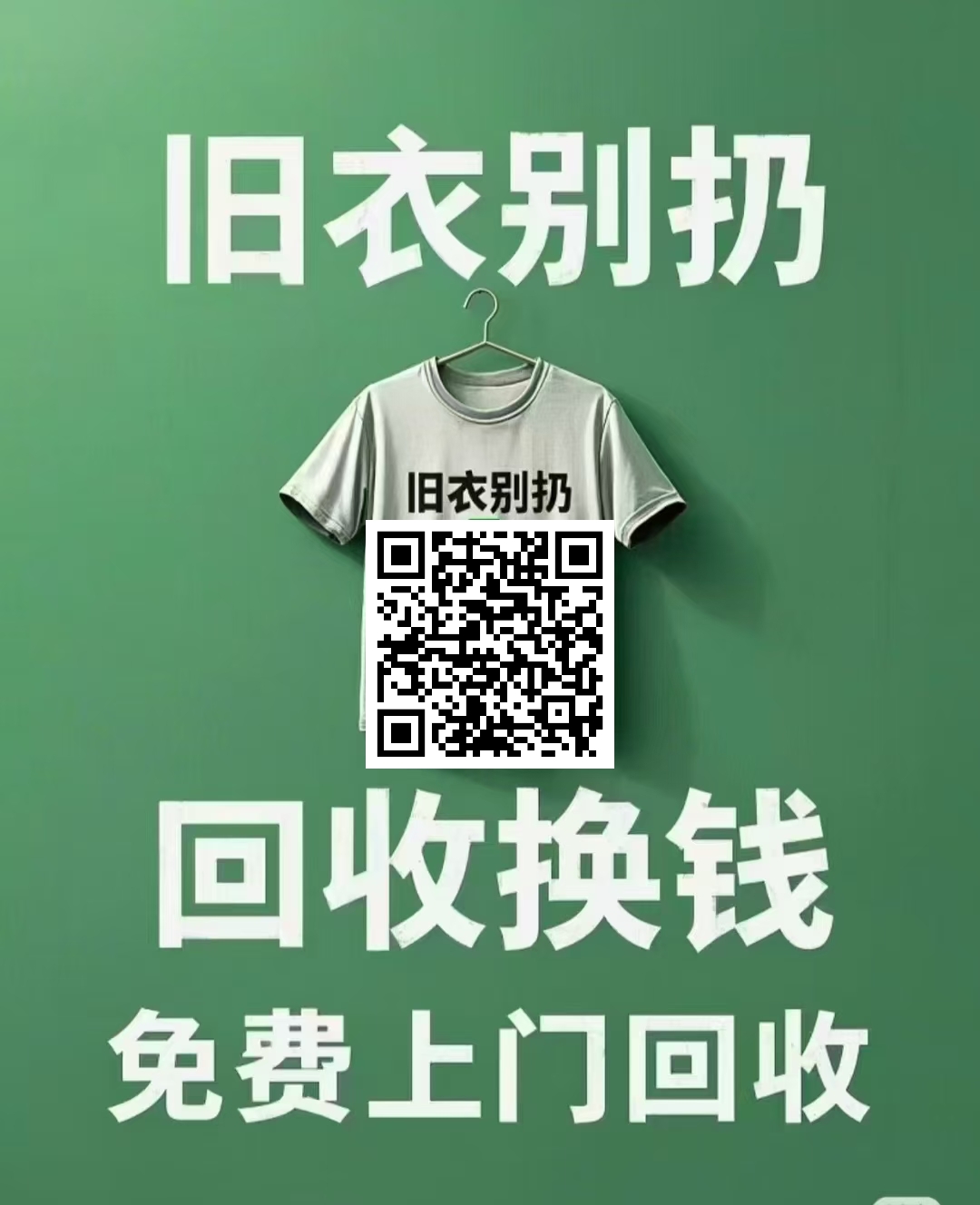 mmexport1761218701342