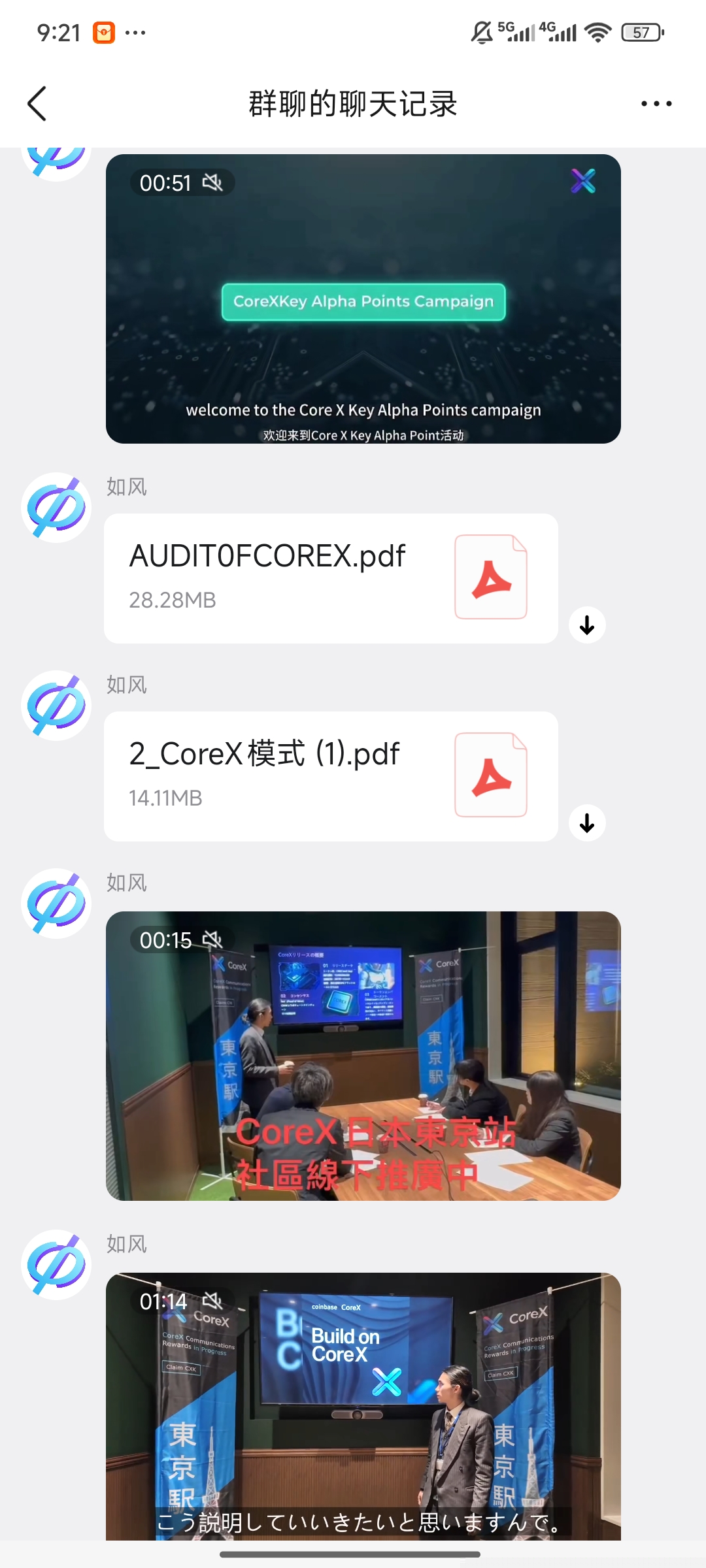 corex公链点火交互领空投-亿多多首码网