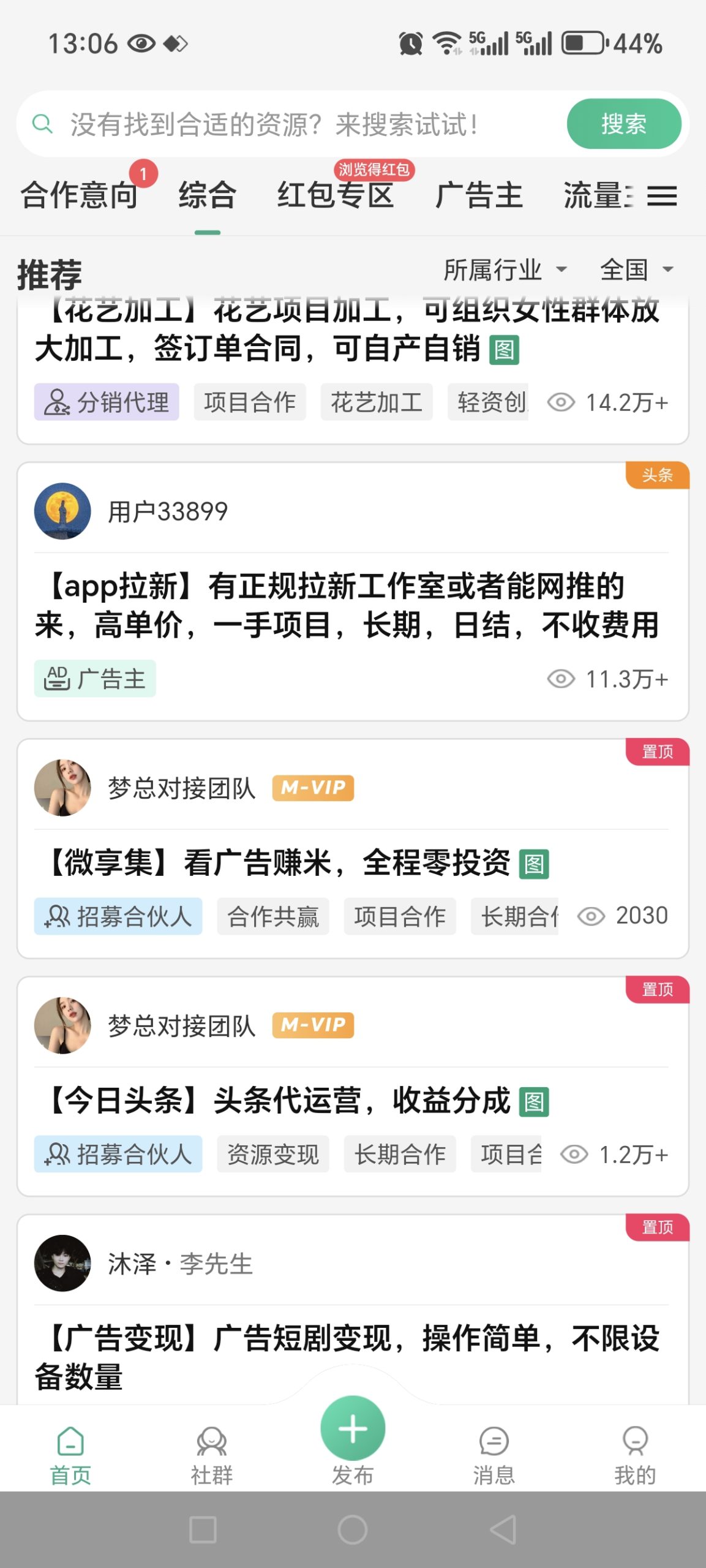 Screenshot_20251203_130640_com_aizhuo_xinshangquan_MainActivity