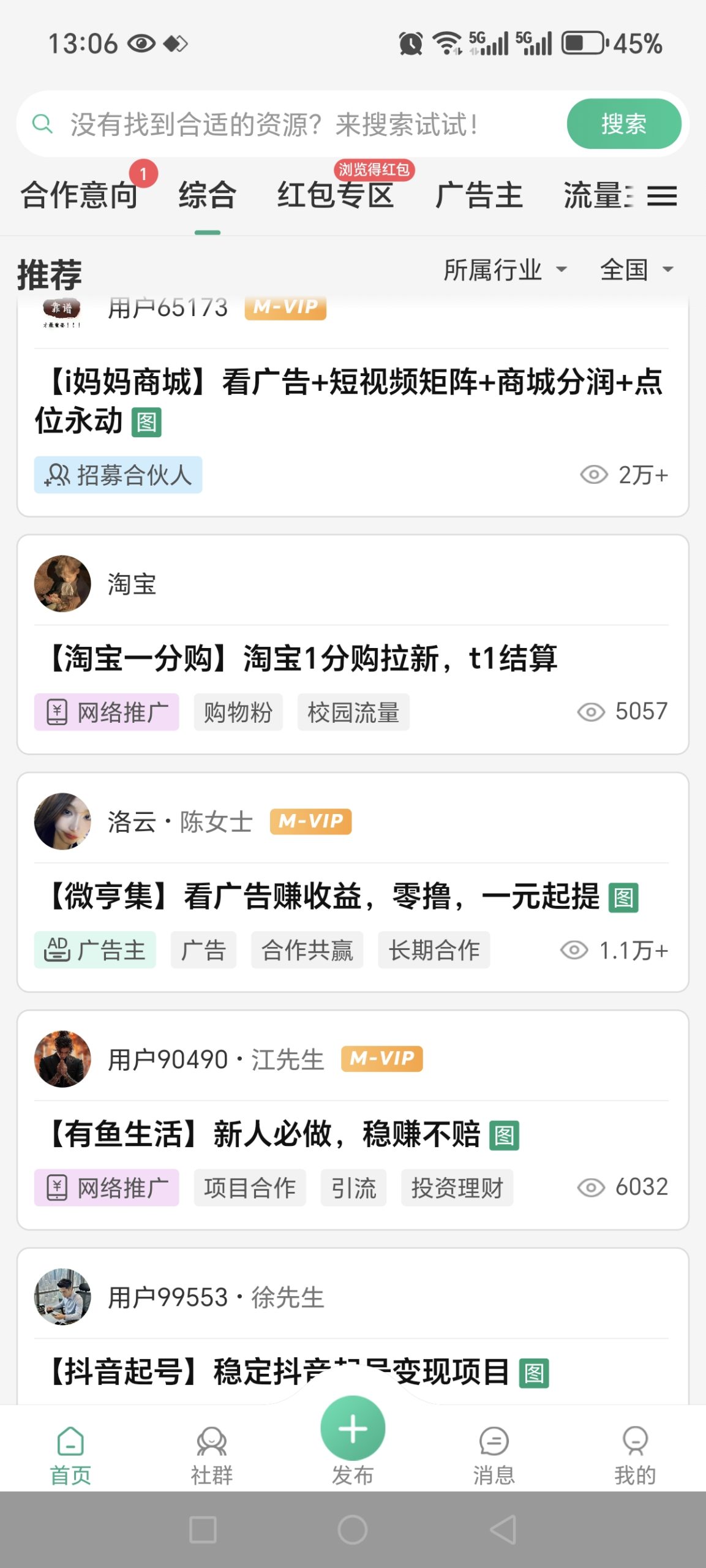 Screenshot_20251203_130619_com_aizhuo_xinshangquan_MainActivity