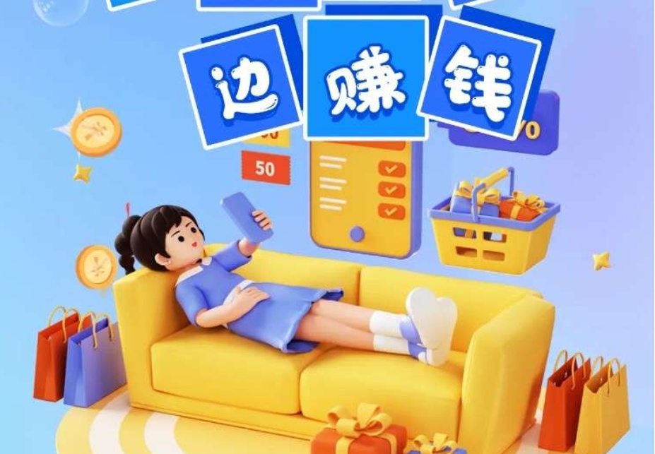 首码零撸看广告空间滑落积分日赚100+-亿多多首码网