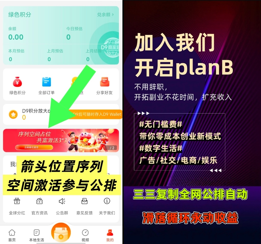 Screenshot_20251202_163228