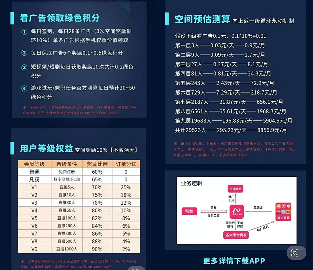 Screenshot_20251201_222351