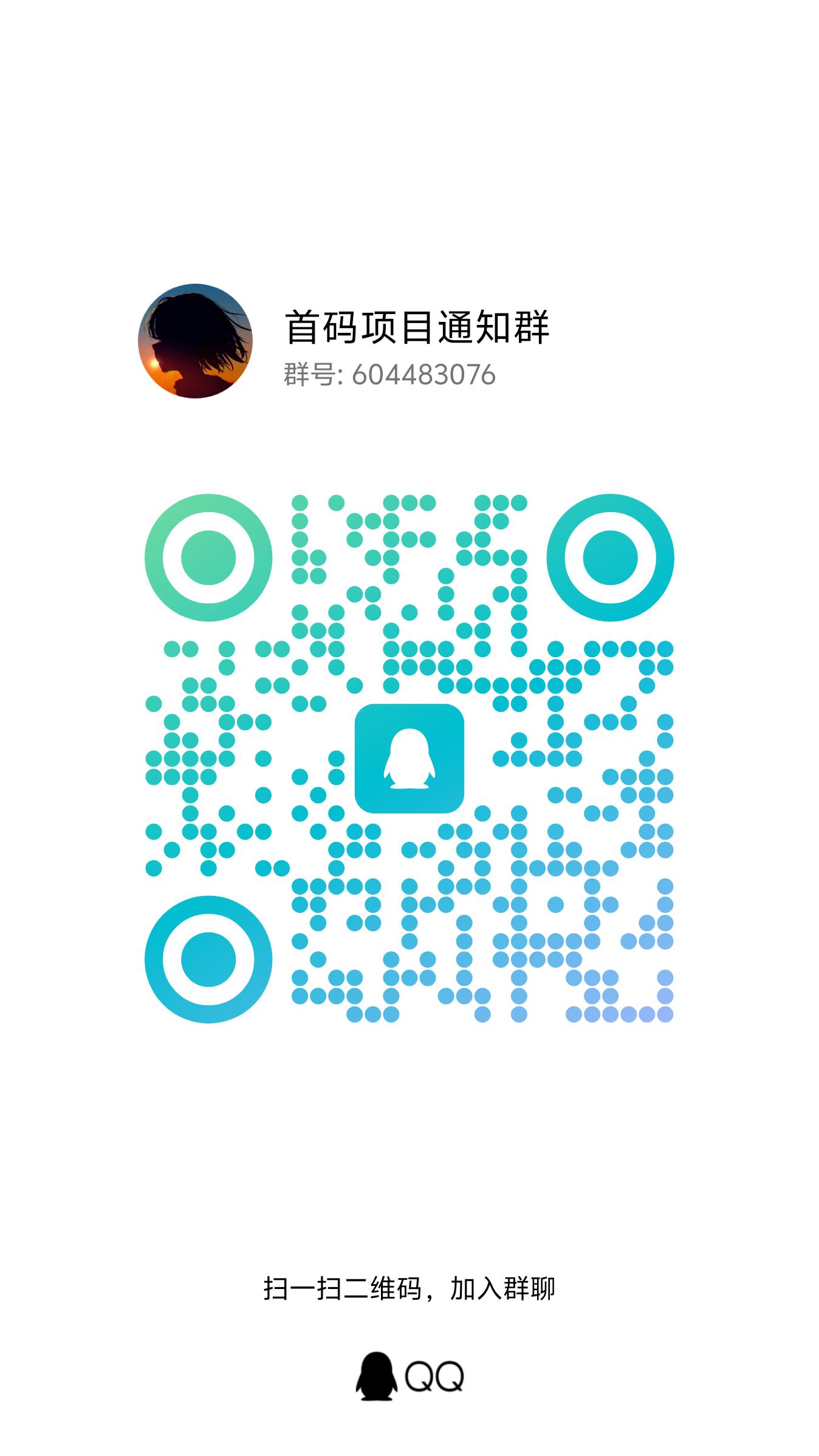 雷霆拉新(一手直招),三分钟60➕,地推网推年前长久绿色好项目-亿多多首码网