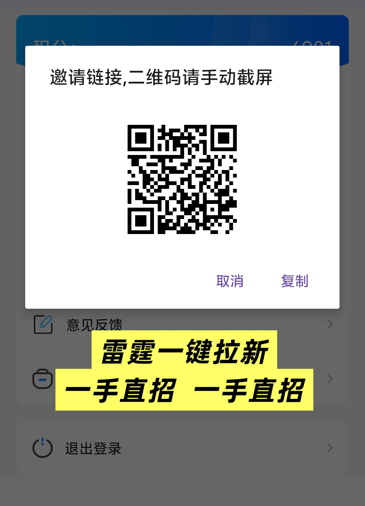 MEITU_20251204_130444890