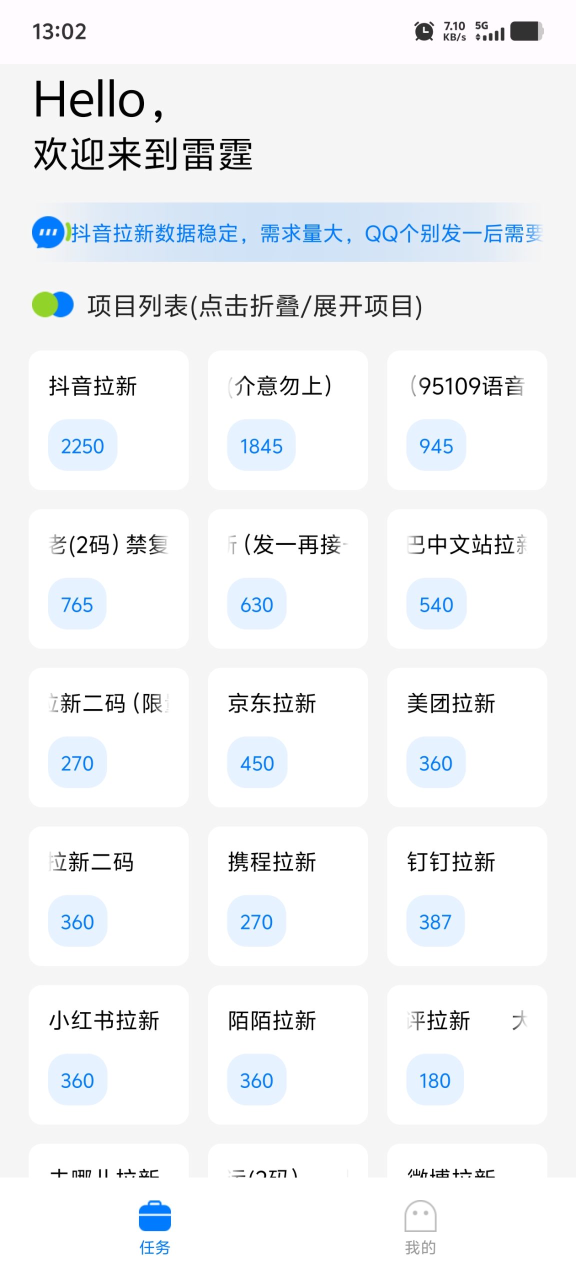 Screenshot_20251204_130204