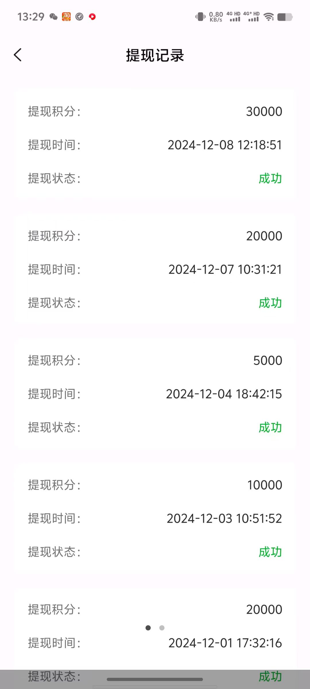 mmexport1764226872506