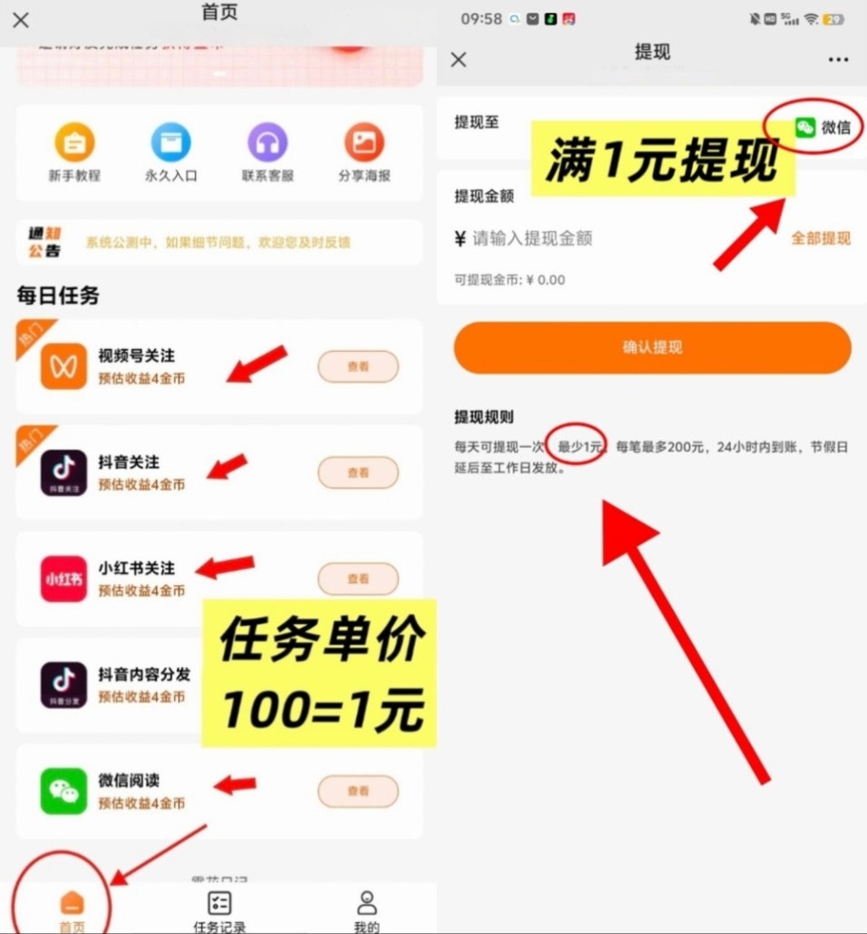 Screenshot_20251204_134330