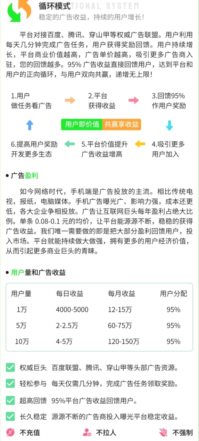 SAVE_20251204_151449