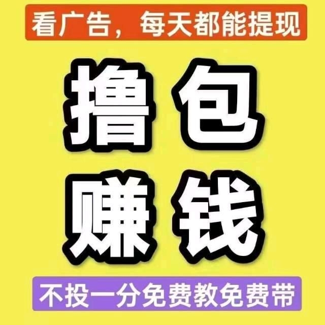 易淘生活，短剧红包+红包群红包，只要不懒，每台10-50米-亿多多首码网