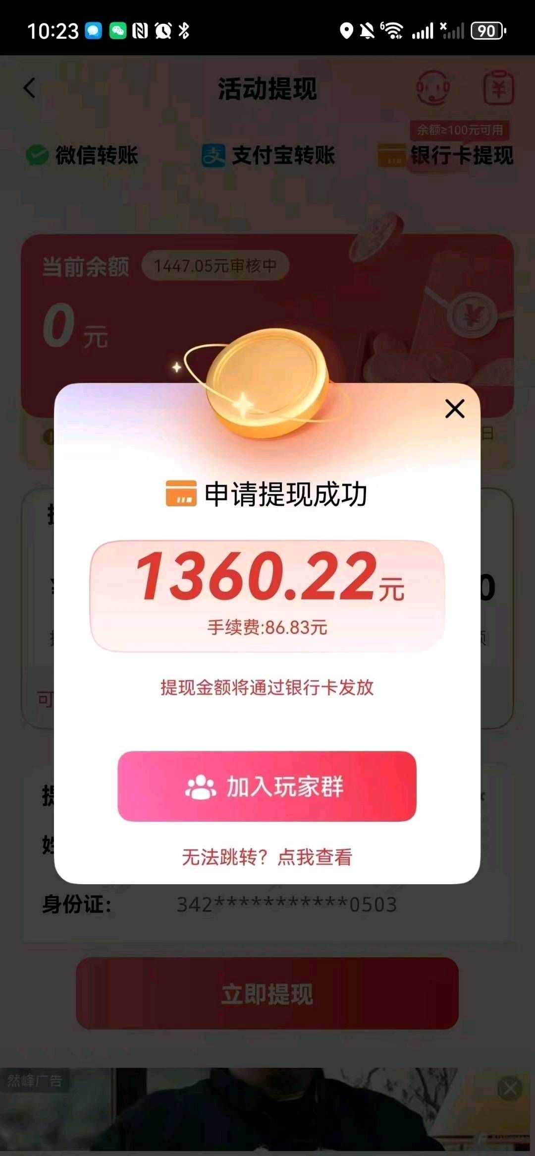 6dcf4e963a91652bc9cfdce0c44dbfb6