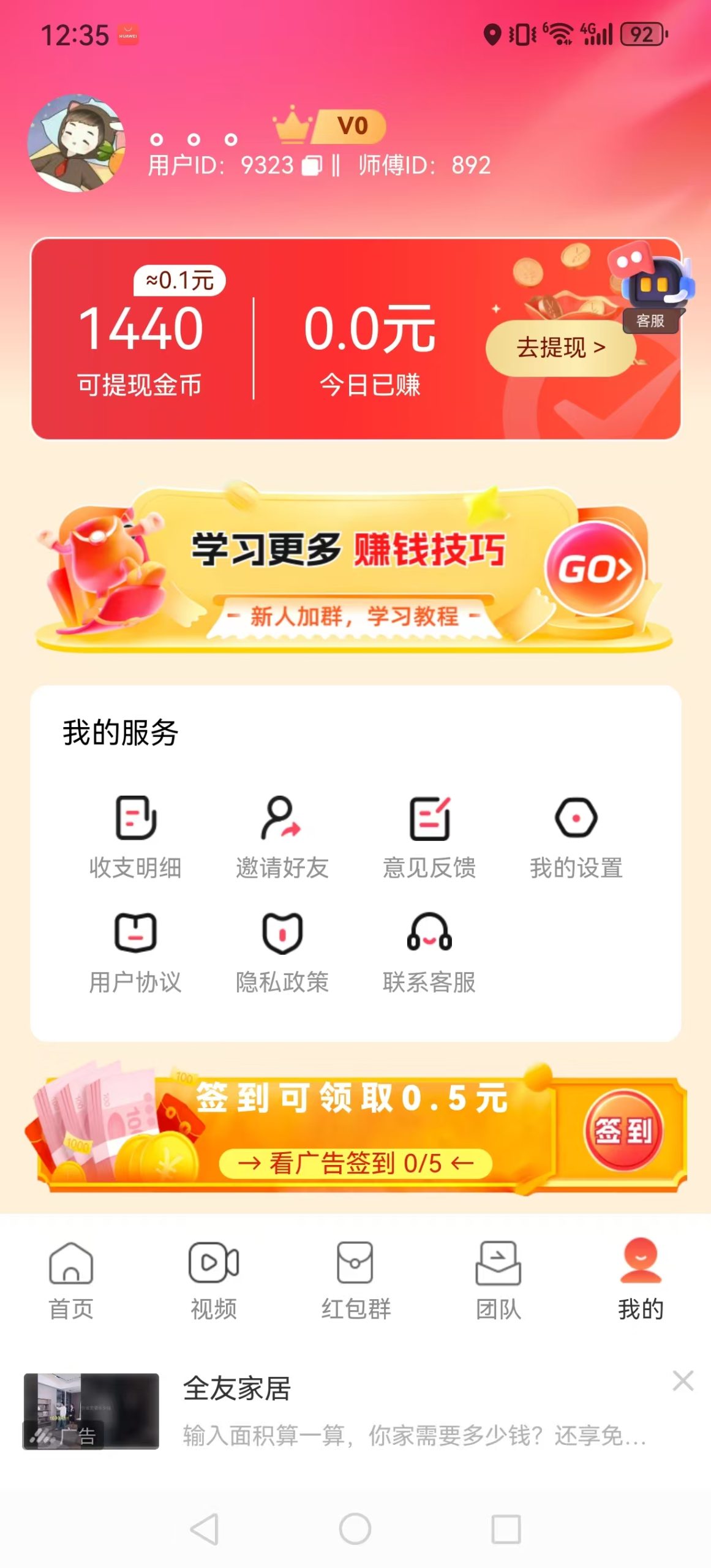 mmexport1764851128739