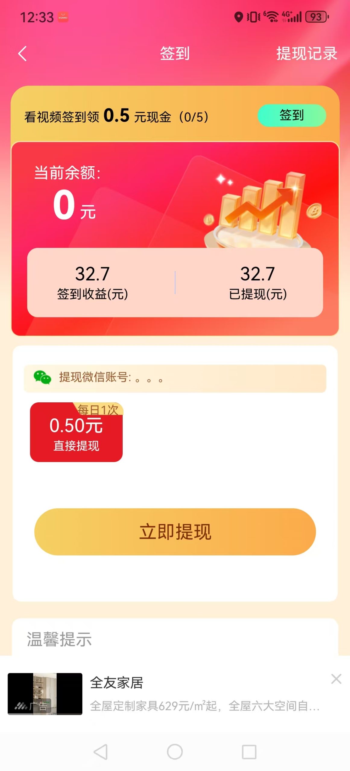 mmexport1764851134004