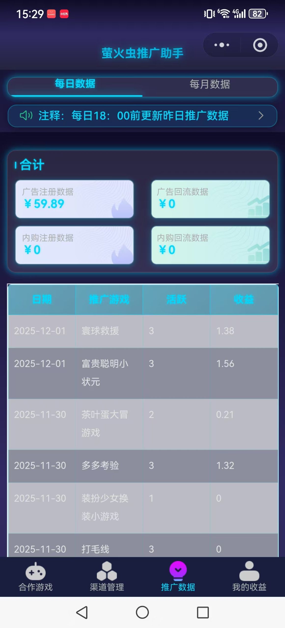 mmexport1764851956662