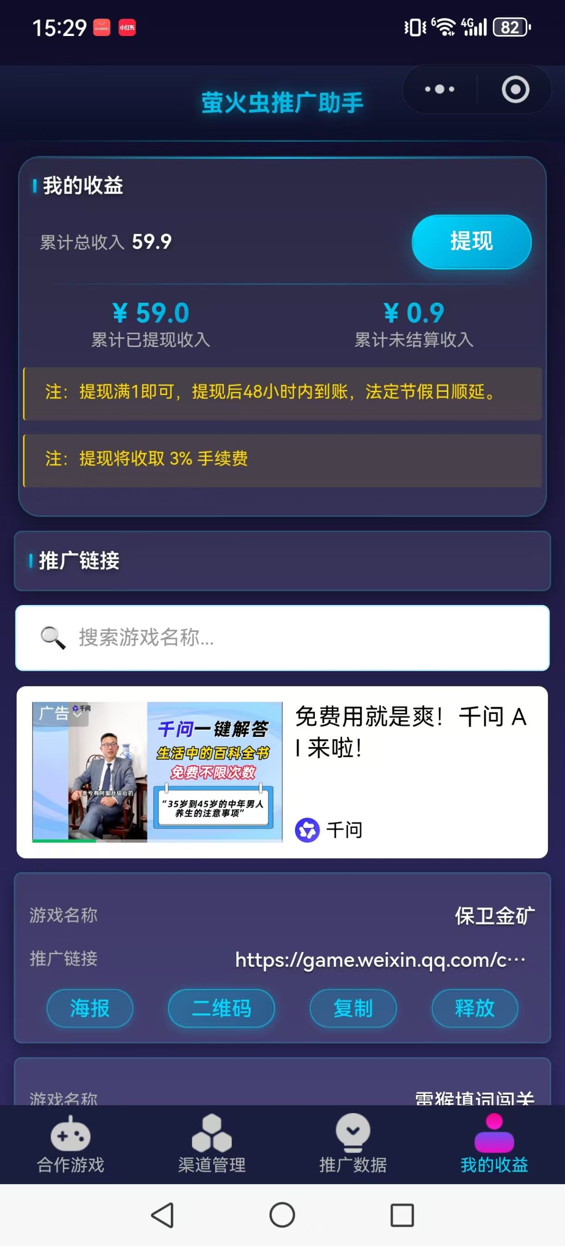 mmexport1764851963339