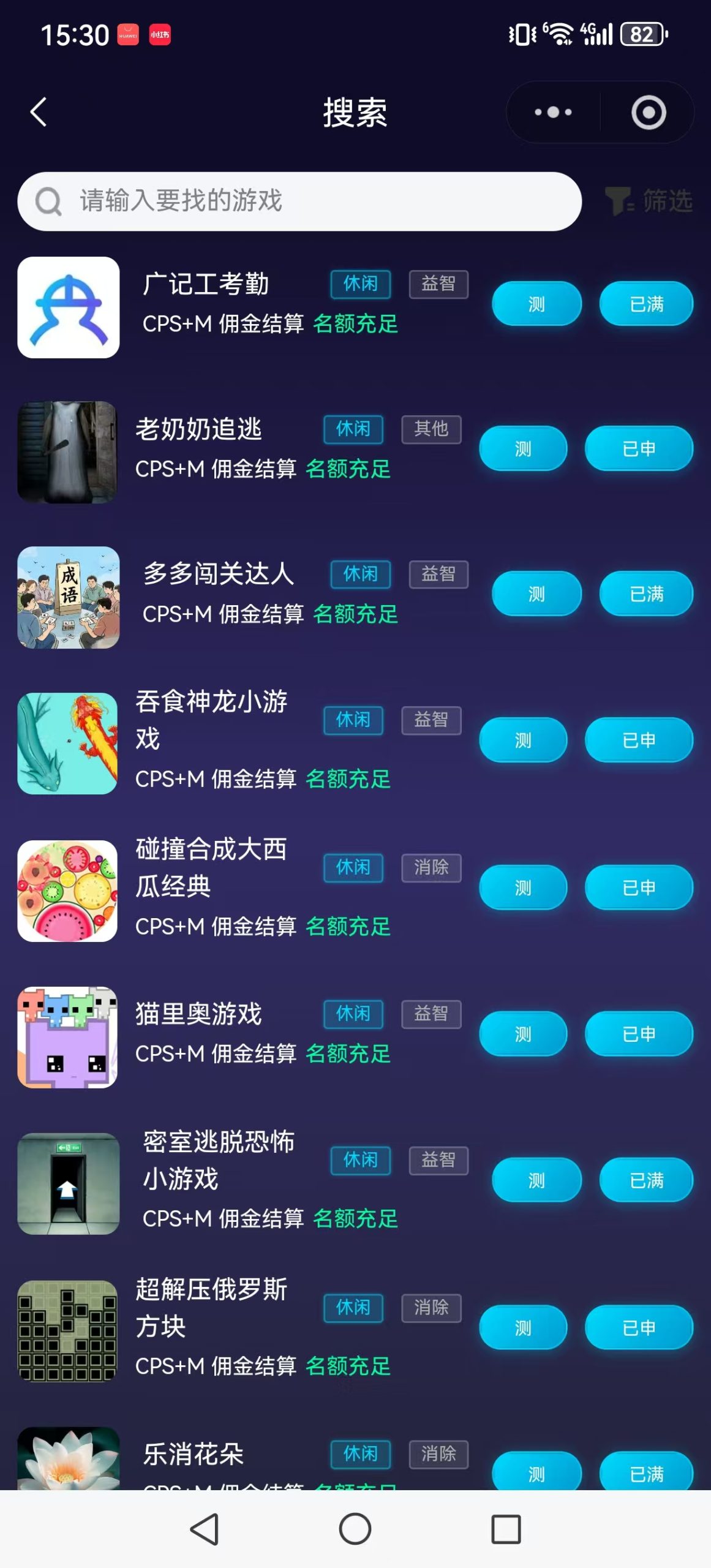 mmexport1764851968641