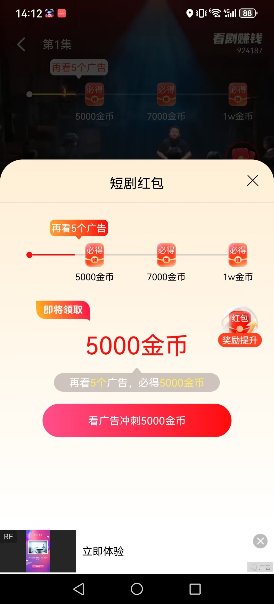 mmexport1764853151891