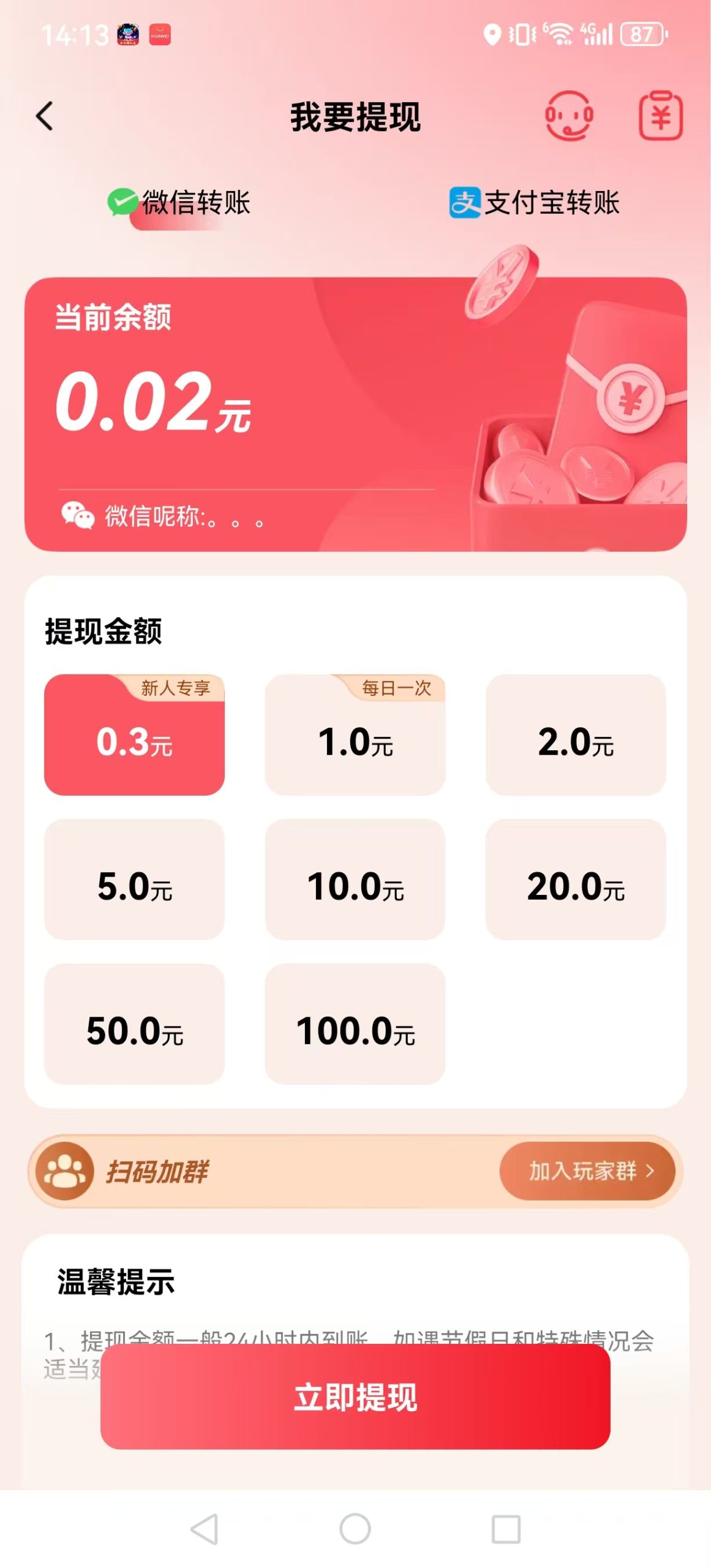 mmexport1764853147330