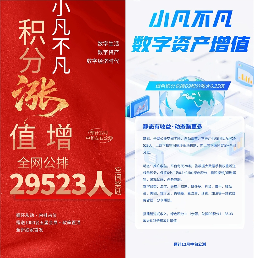 Screenshot_20251204_200059