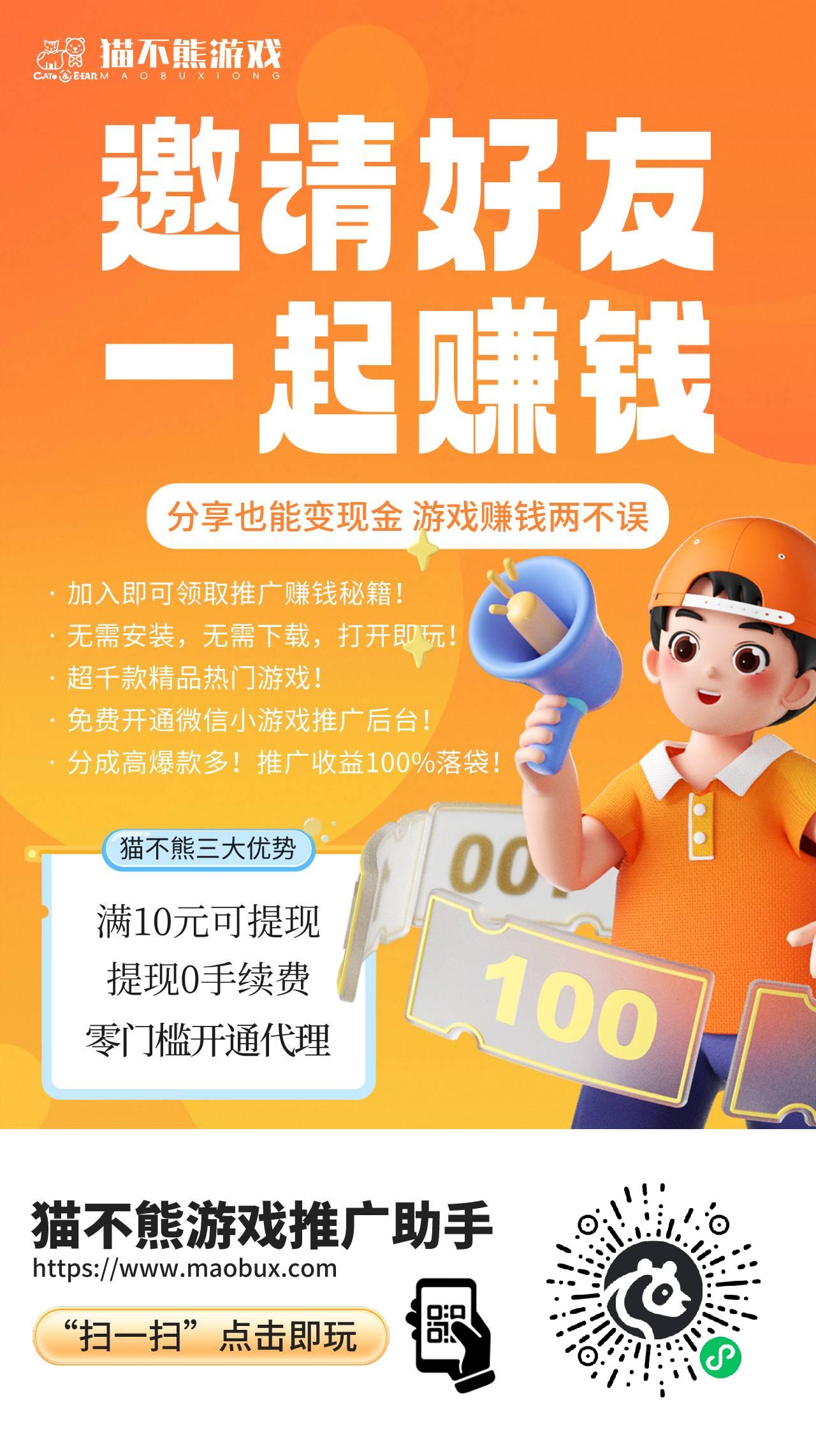 首码项目网 - 首码项目发布推广平台-亿多多首码网