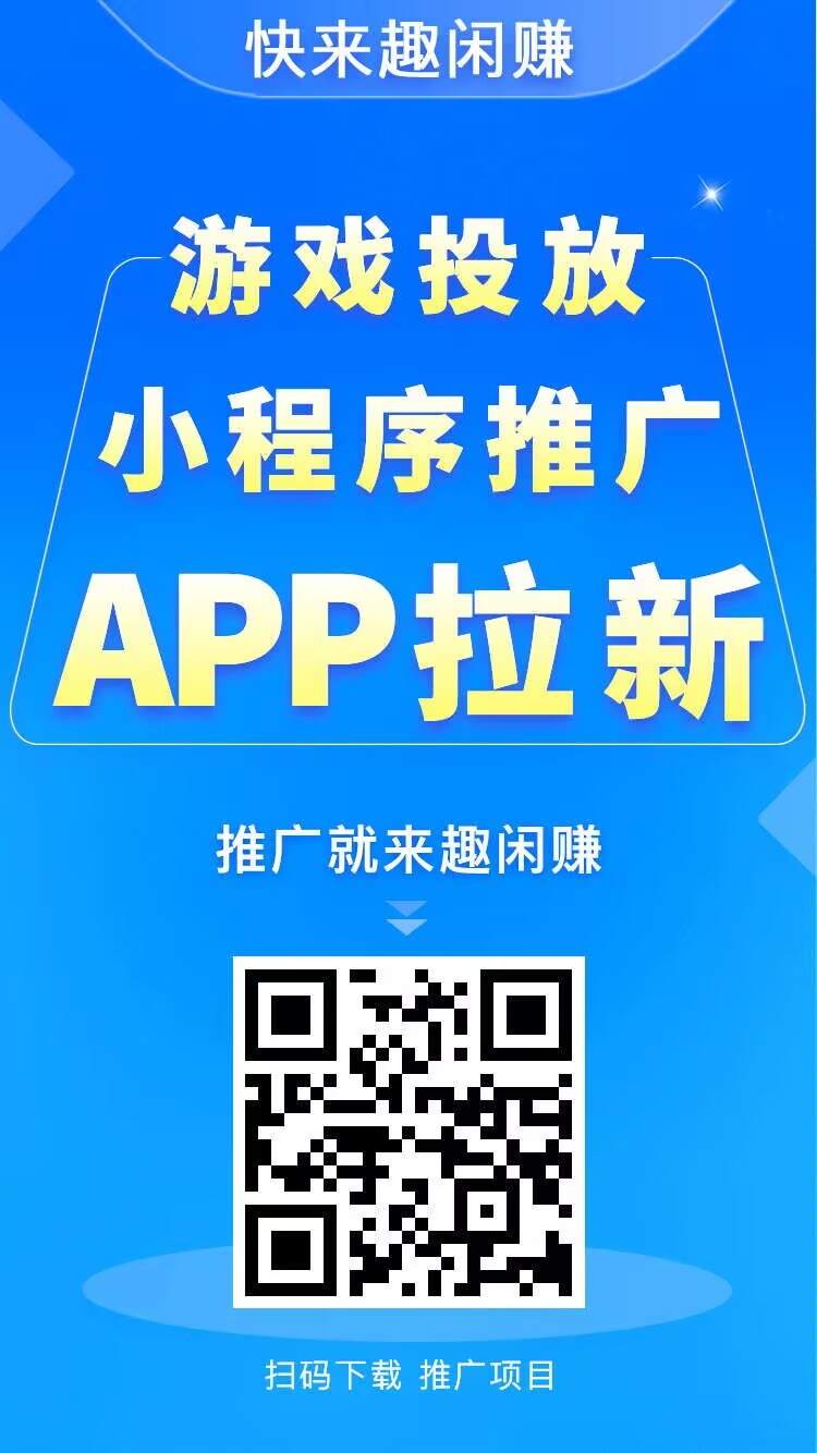 适合学生，宝爸、宝妈做的项目合集，日入200+-亿多多首码网