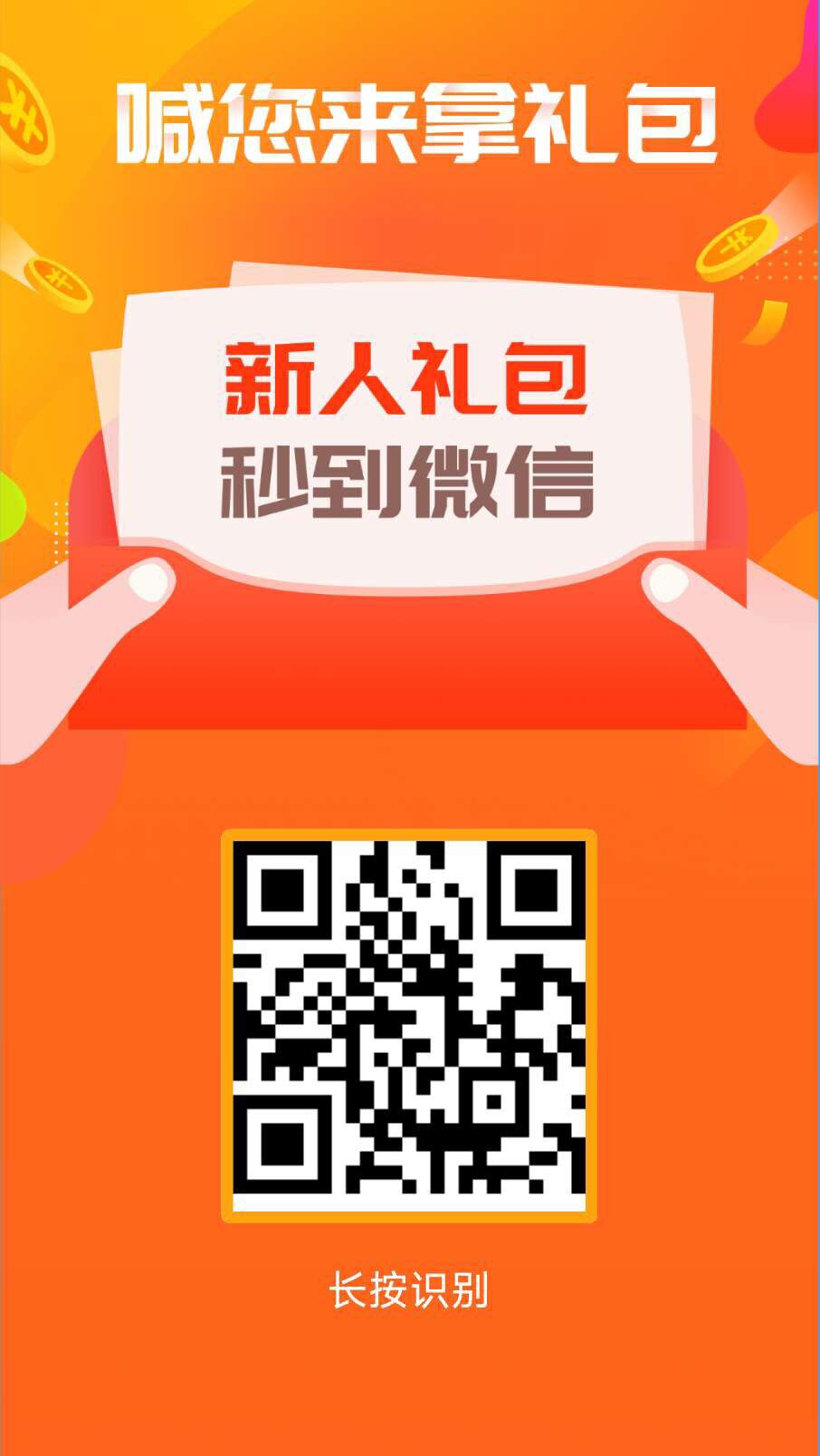 首码项目网 - 首码项目发布推广平台-亿多多首码网