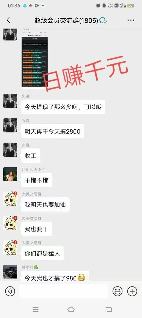 首码项目网 - 首码项目发布推广平台-亿多多首码网