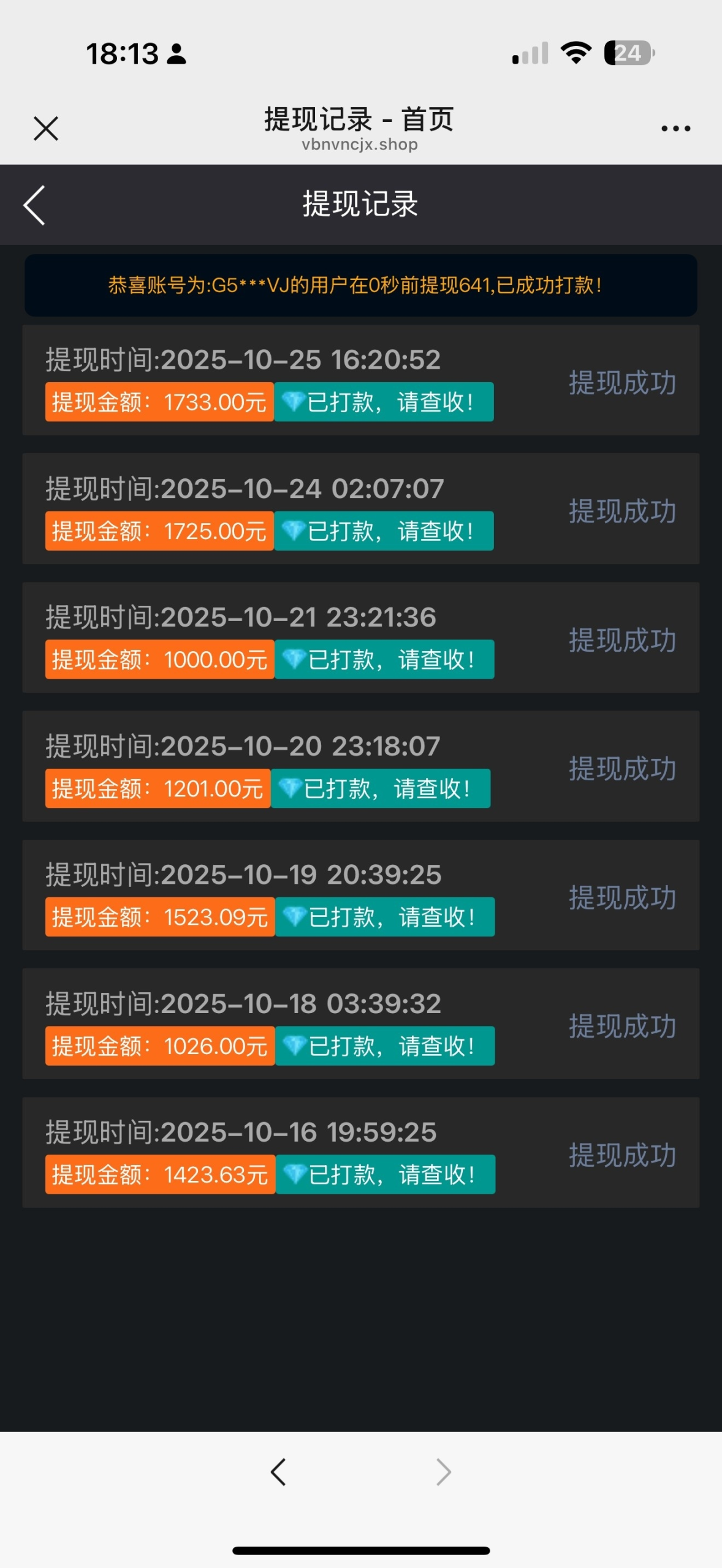 首码项目网 - 首码项目发布推广平台-亿多多首码网