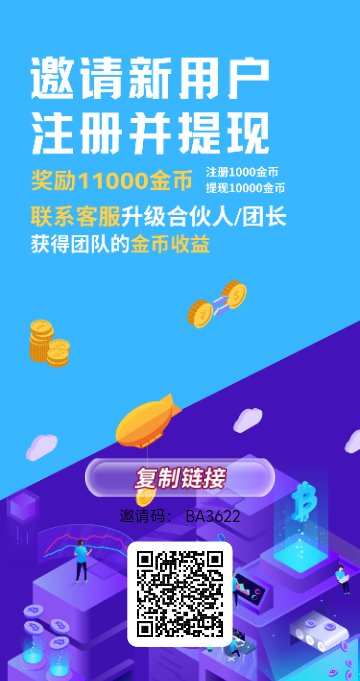 刚出看广告
挣米项目，多一个项目每天多一份收入-亿多多首码网