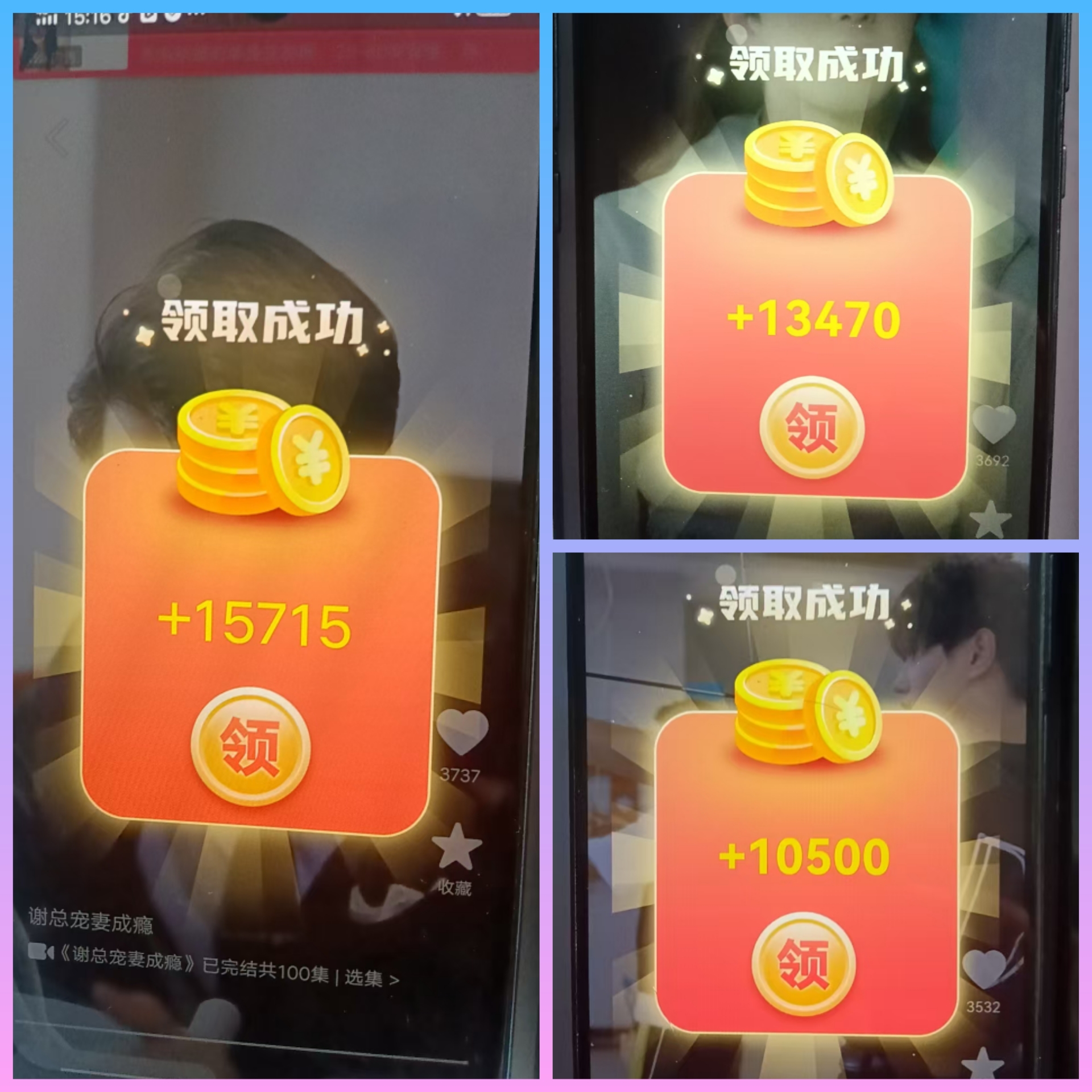 新出云享短剧广告不设置顶包权重越高单价越高,0撸日赚50-100米。-亿多多首码网