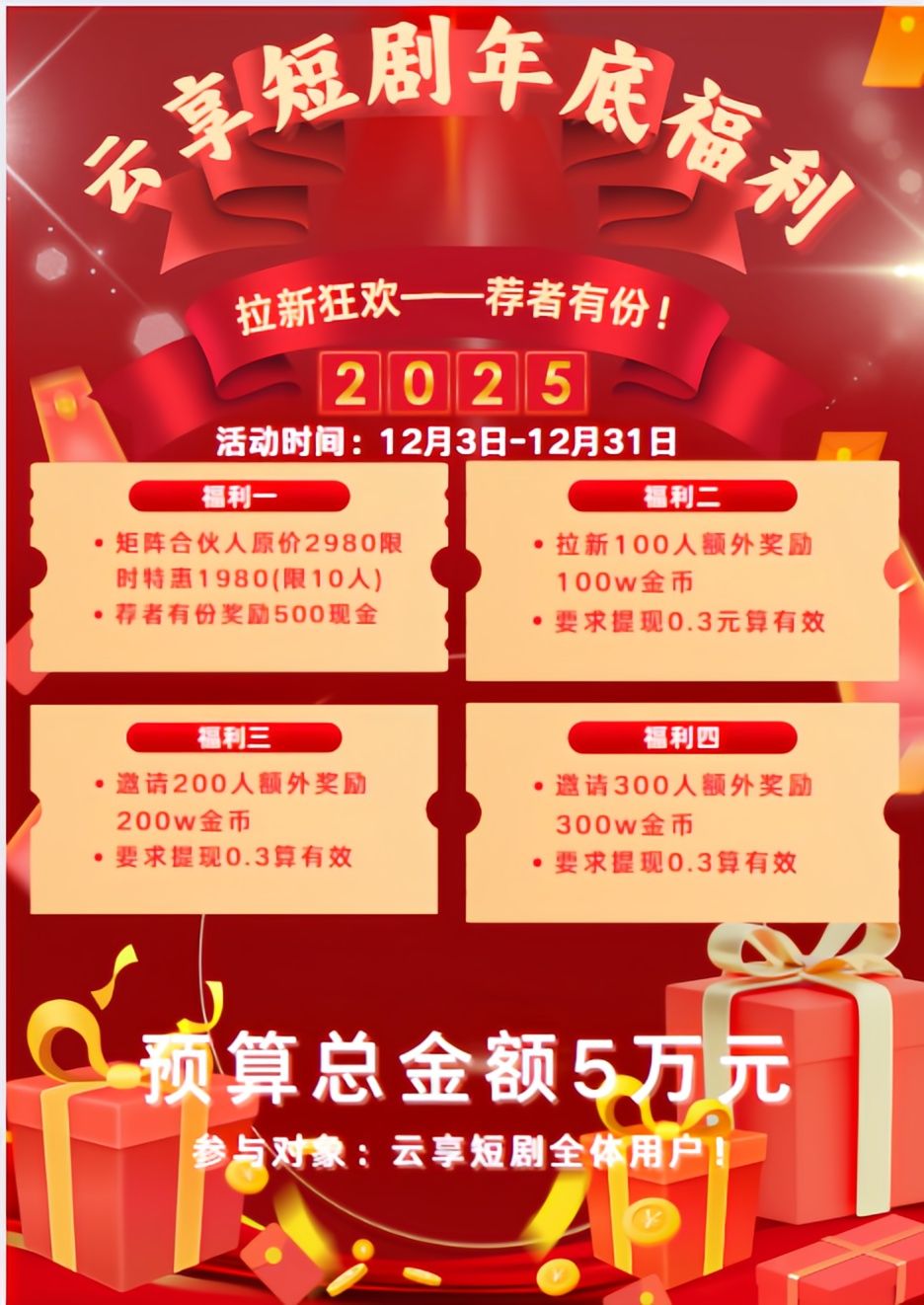 首码项目网 - 首码项目发布推广平台-亿多多首码网