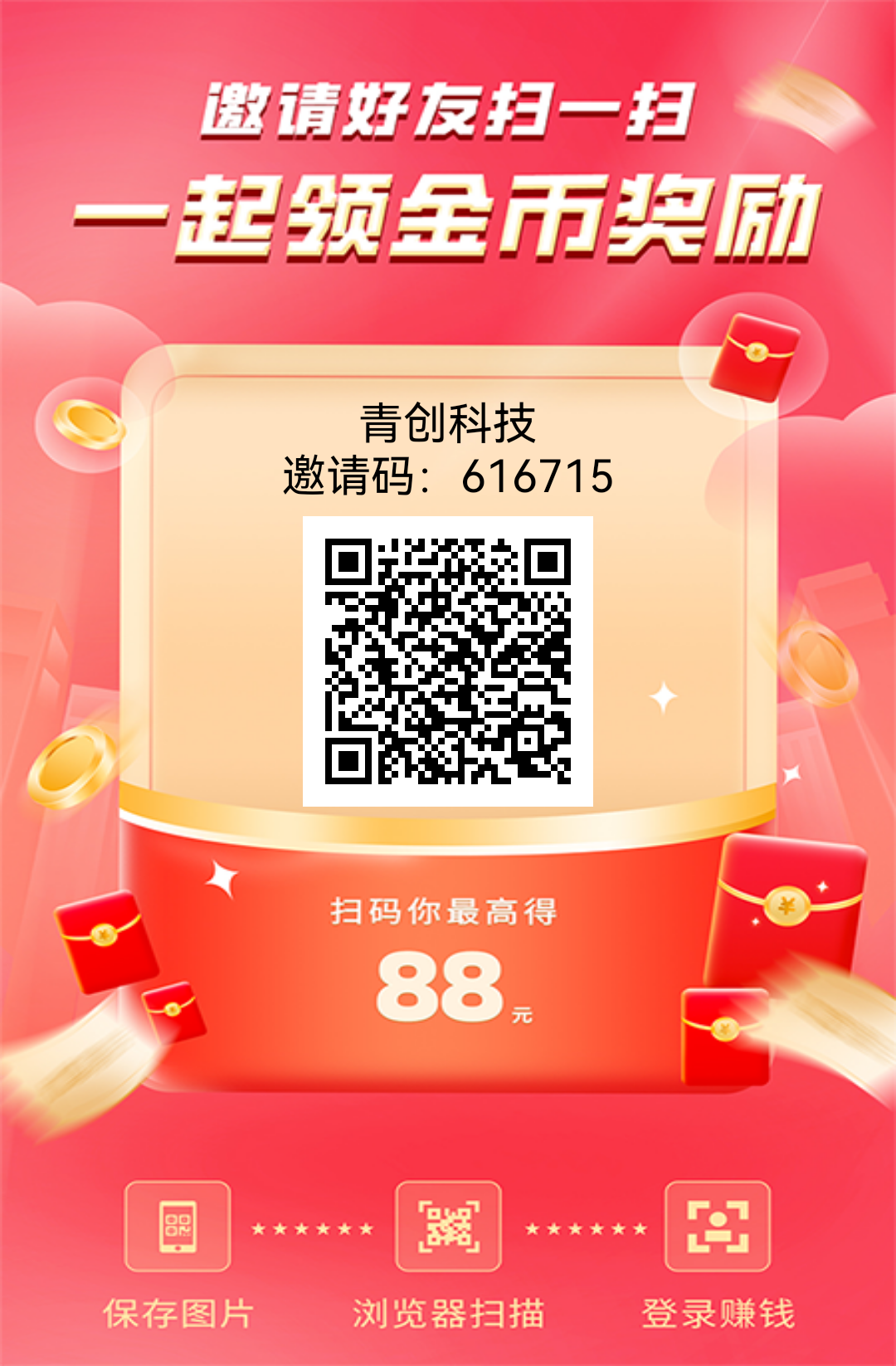 首码项目网 - 首码项目发布推广平台-亿多多首码网