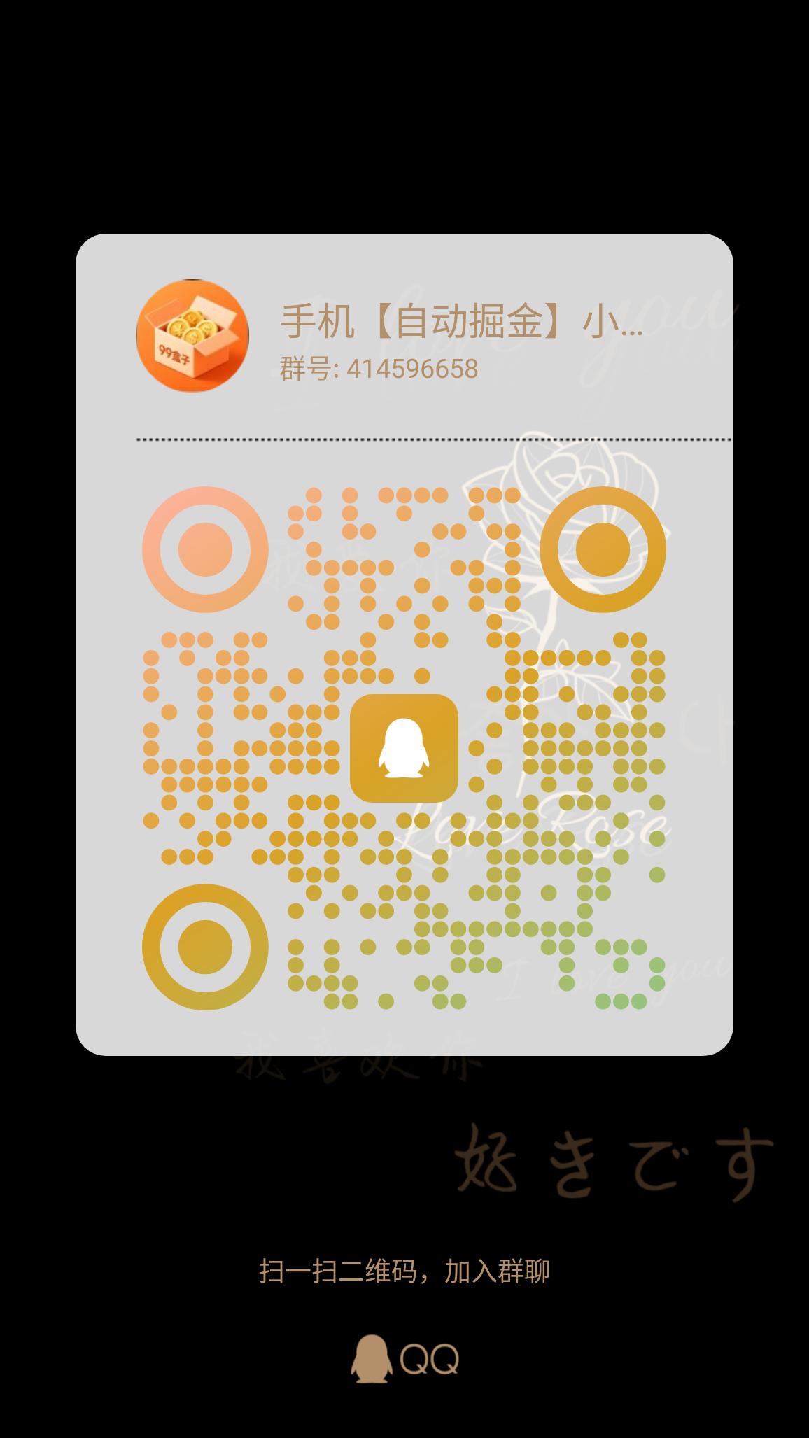 qrcode_1765076041964