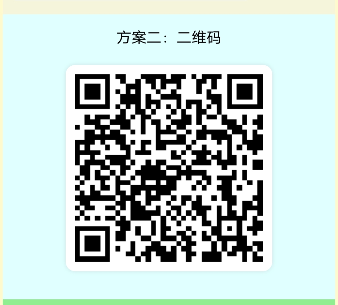 Screenshot_20251207_112007