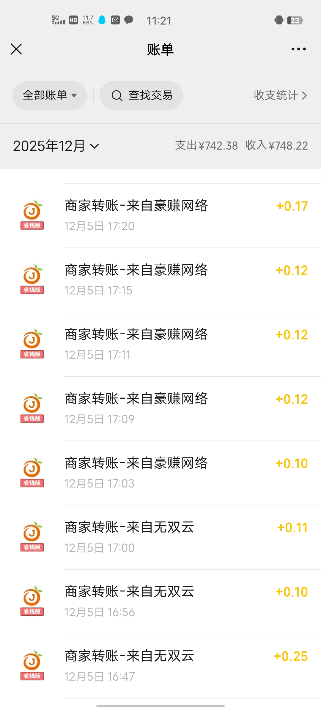 一毛一条广告自动到账,无套路,30条以上收益更高-亿多多首码网
