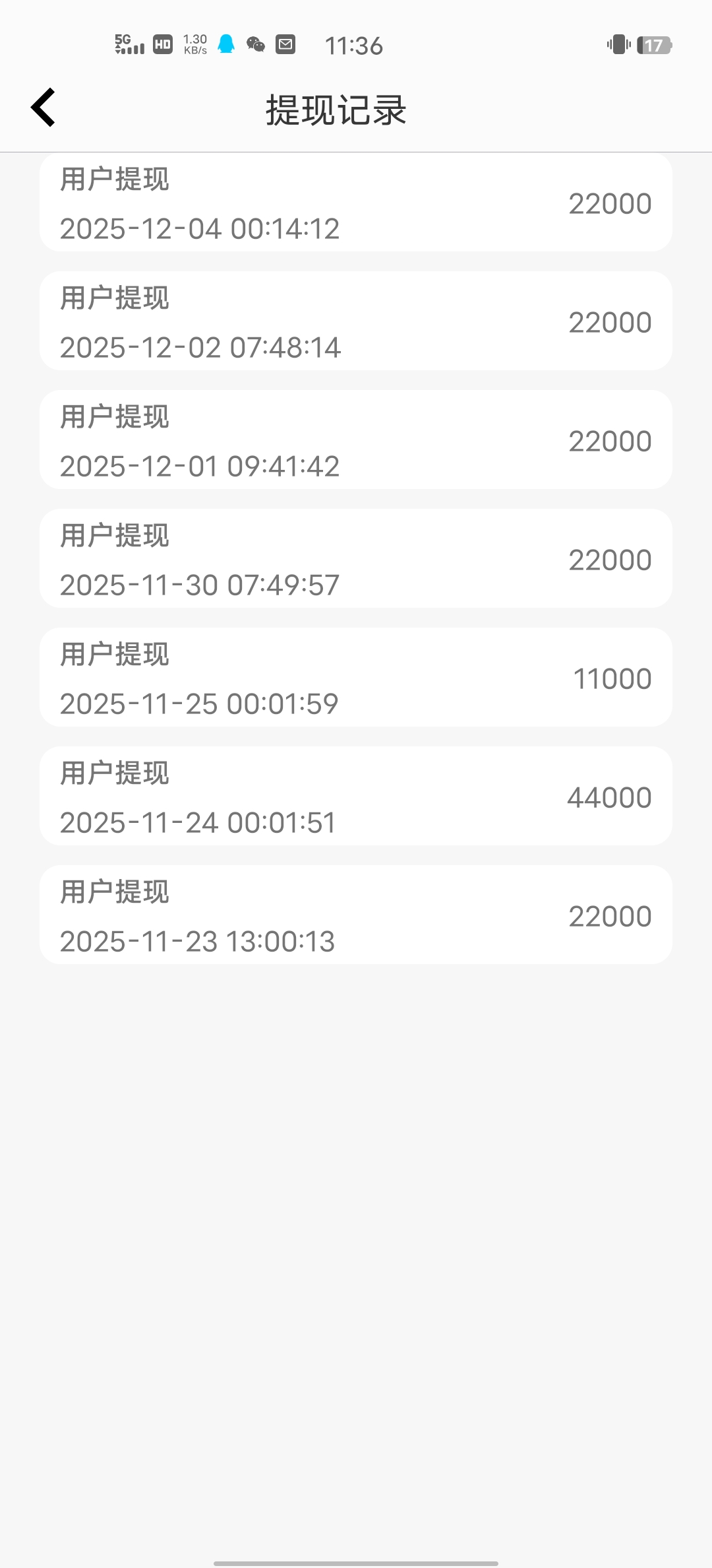 Screenshot_20251207_113631