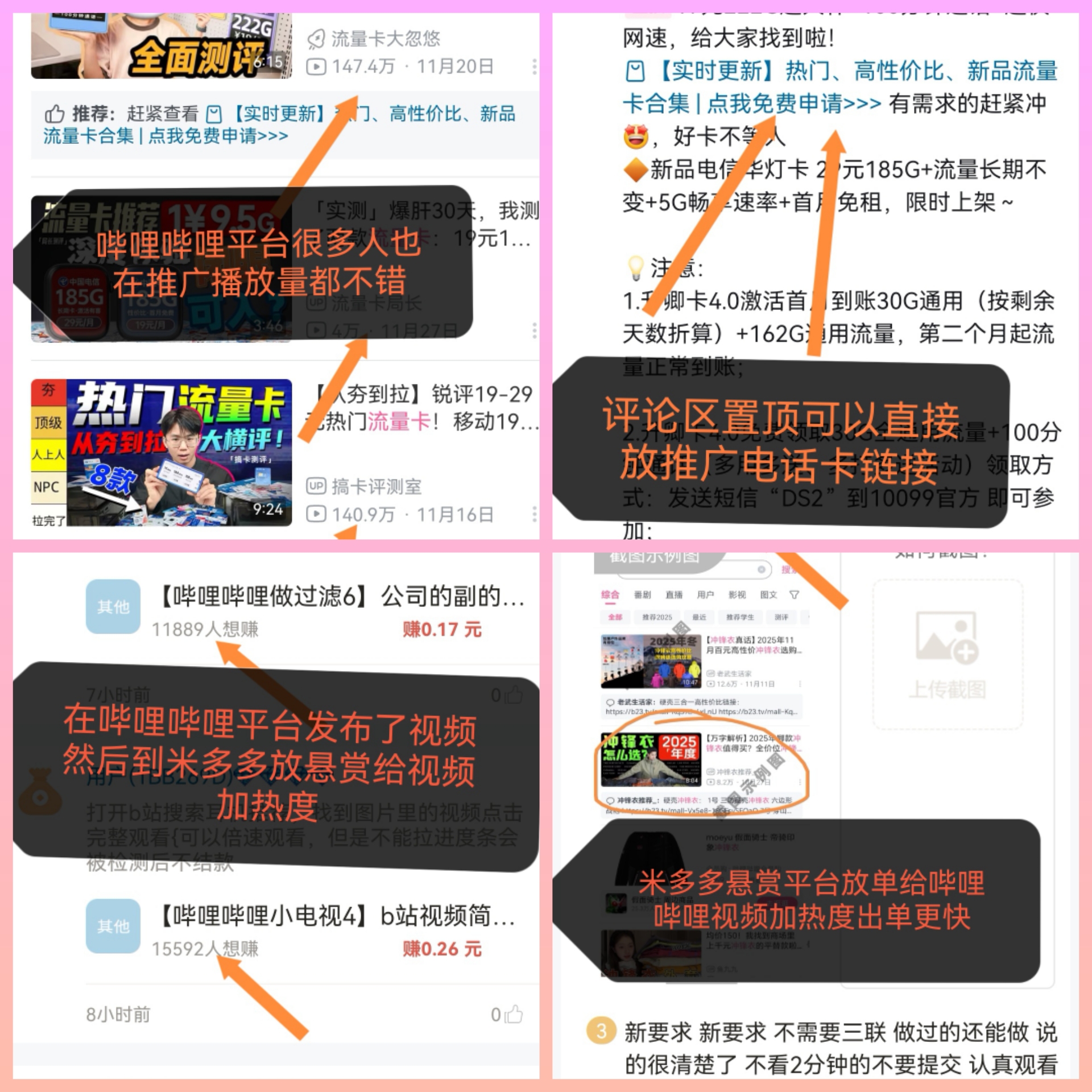 20251207_085713_edited