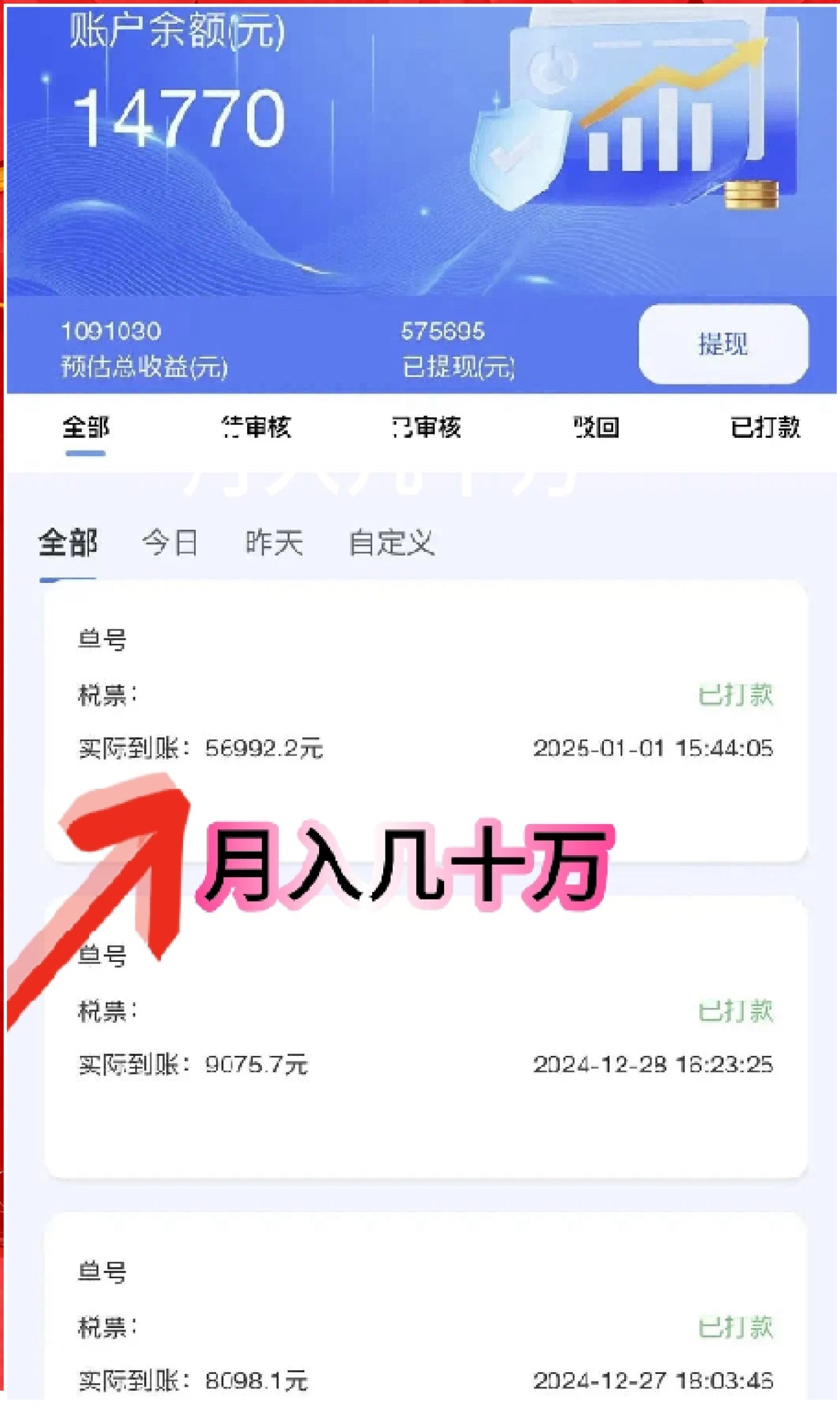 微信图片_20250327160305