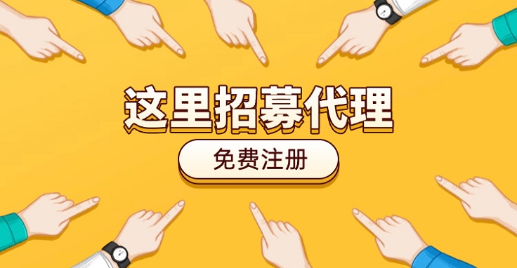 贝融助手代理注册推广入口,贝融助手一站式代理加盟!-亿多多首码网