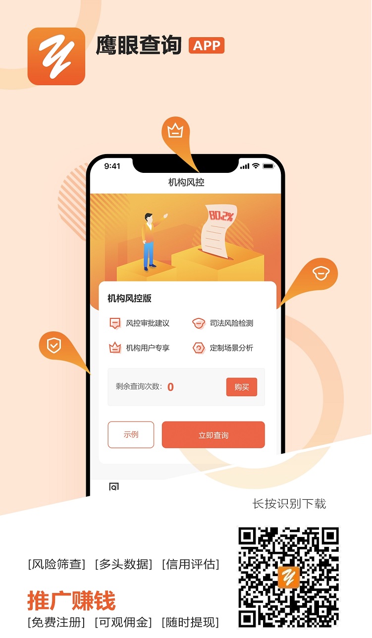 微信图片_20251208170616_13_8