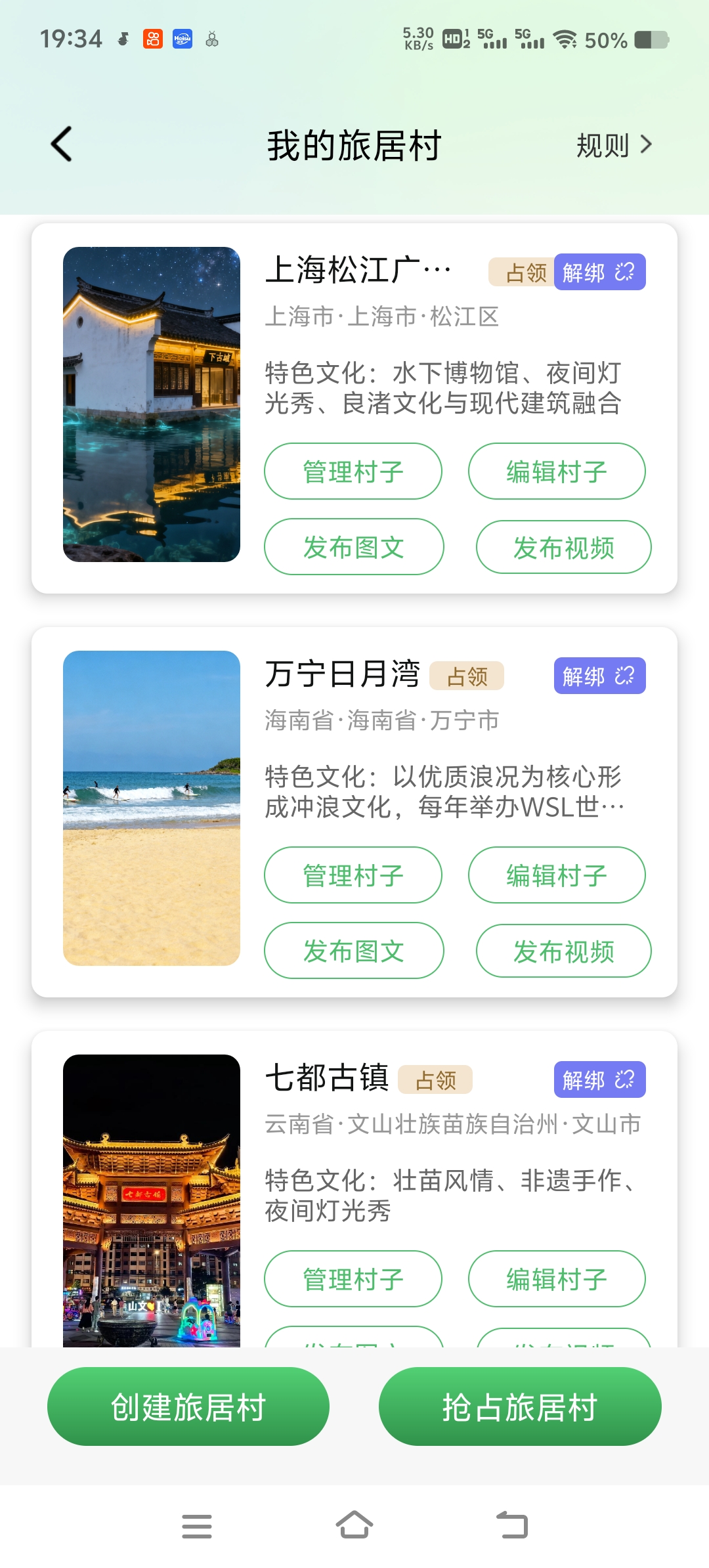 Screenshot_20251206_193453