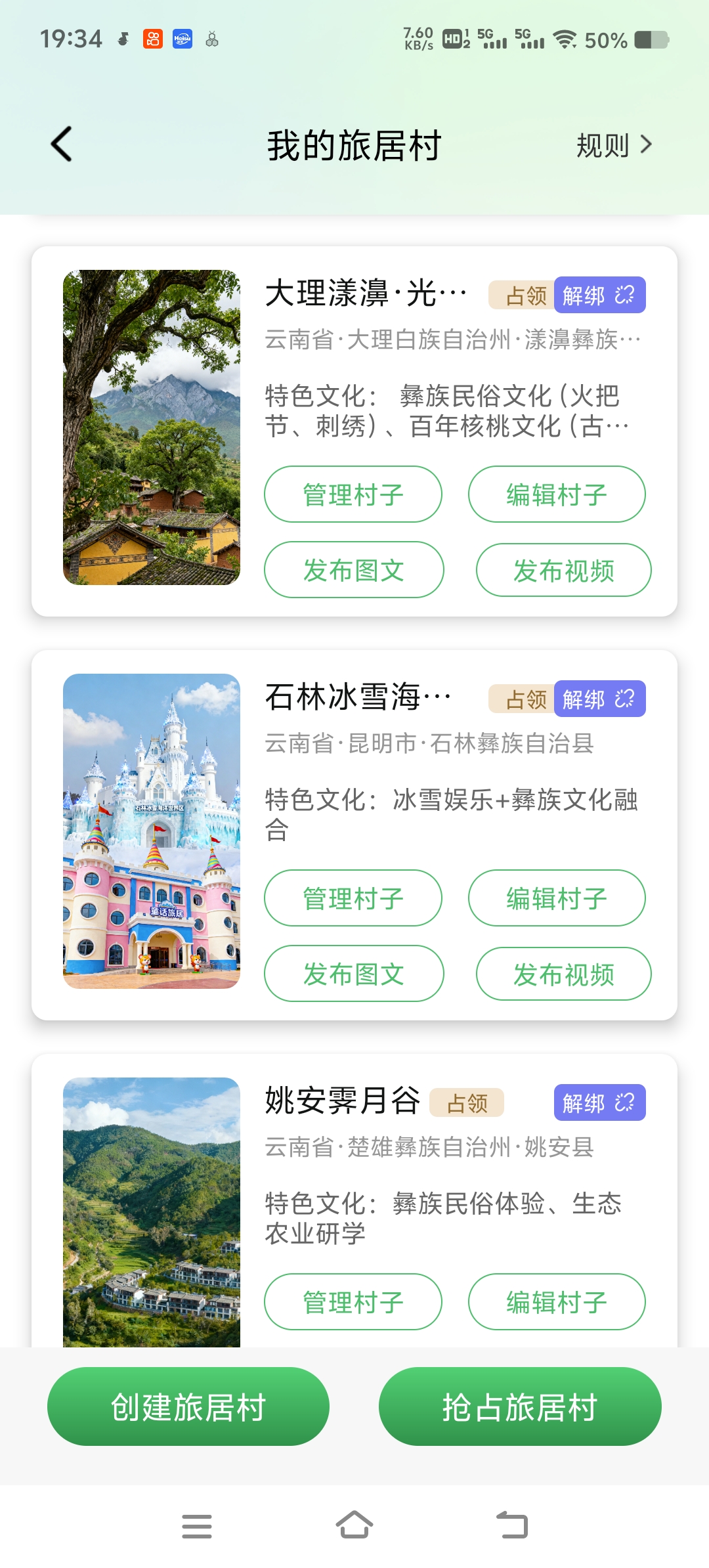 Screenshot_20251206_193445